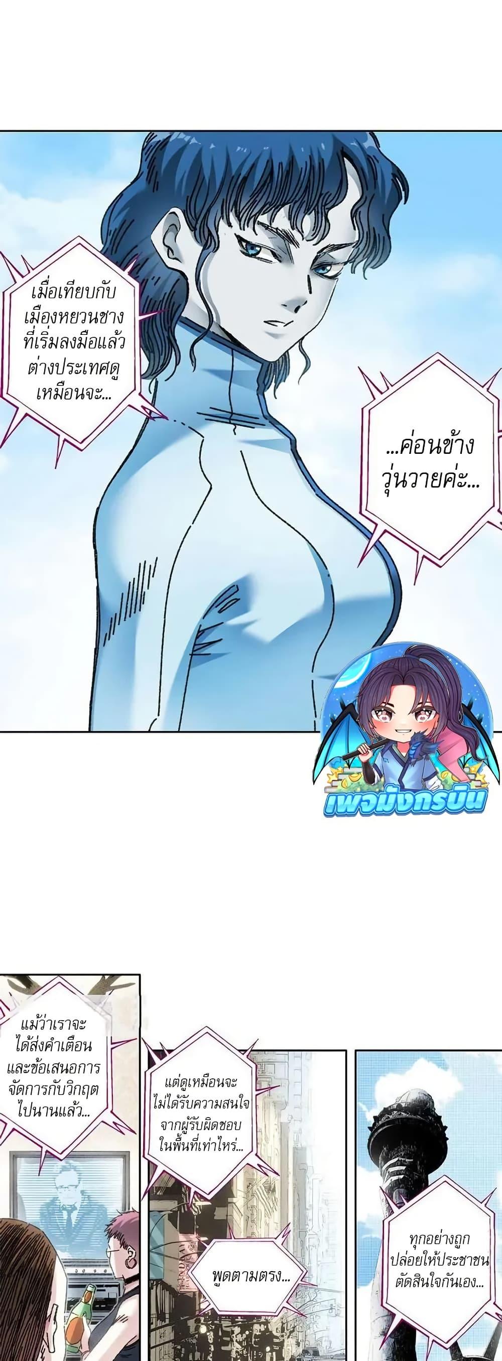 Manga-lc-com อ่านมังงะ อ่านการ์ตูน ออนไลน์ ฟรี I Created a Salvation Organization ตอนที่ 1 2 3 4 5 6 7 8 9 10 11 12 13 14 ฟรี ไม่มีโฆษณา Manga-lc - อ่าน มังงะ อ่าน การ์ตูน ออนไลน์ อ่านมังงะ ฟรี