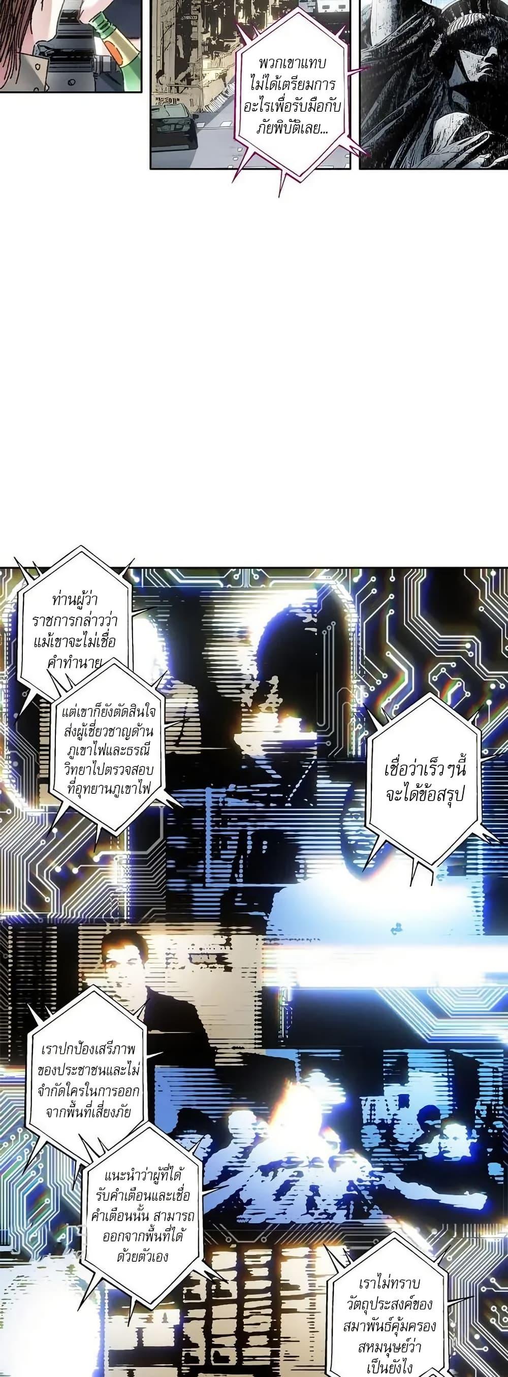 Manga-lc-com อ่านมังงะ อ่านการ์ตูน ออนไลน์ ฟรี I Created a Salvation Organization ตอนที่ 1 2 3 4 5 6 7 8 9 10 11 12 13 14 ฟรี ไม่มีโฆษณา Manga-lc - อ่าน มังงะ อ่าน การ์ตูน ออนไลน์ อ่านมังงะ ฟรี