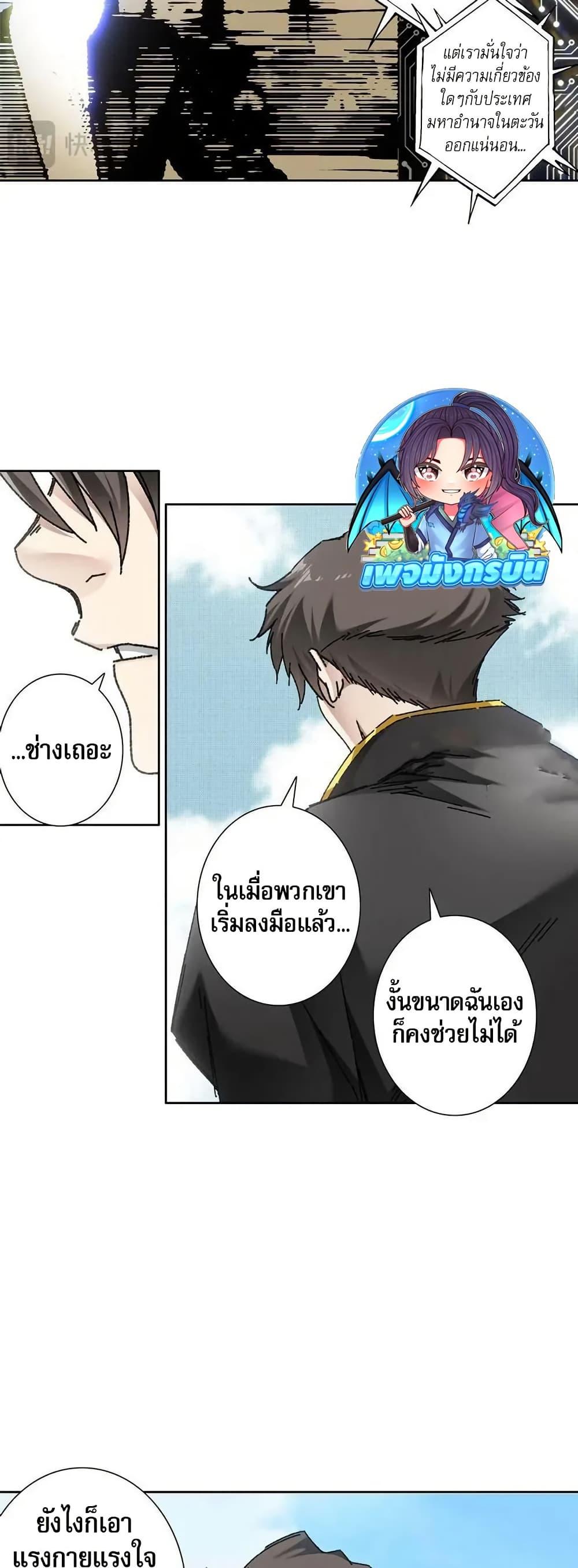 Manga-lc-com อ่านมังงะ อ่านการ์ตูน ออนไลน์ ฟรี I Created a Salvation Organization ตอนที่ 1 2 3 4 5 6 7 8 9 10 11 12 13 14 ฟรี ไม่มีโฆษณา Manga-lc - อ่าน มังงะ อ่าน การ์ตูน ออนไลน์ อ่านมังงะ ฟรี