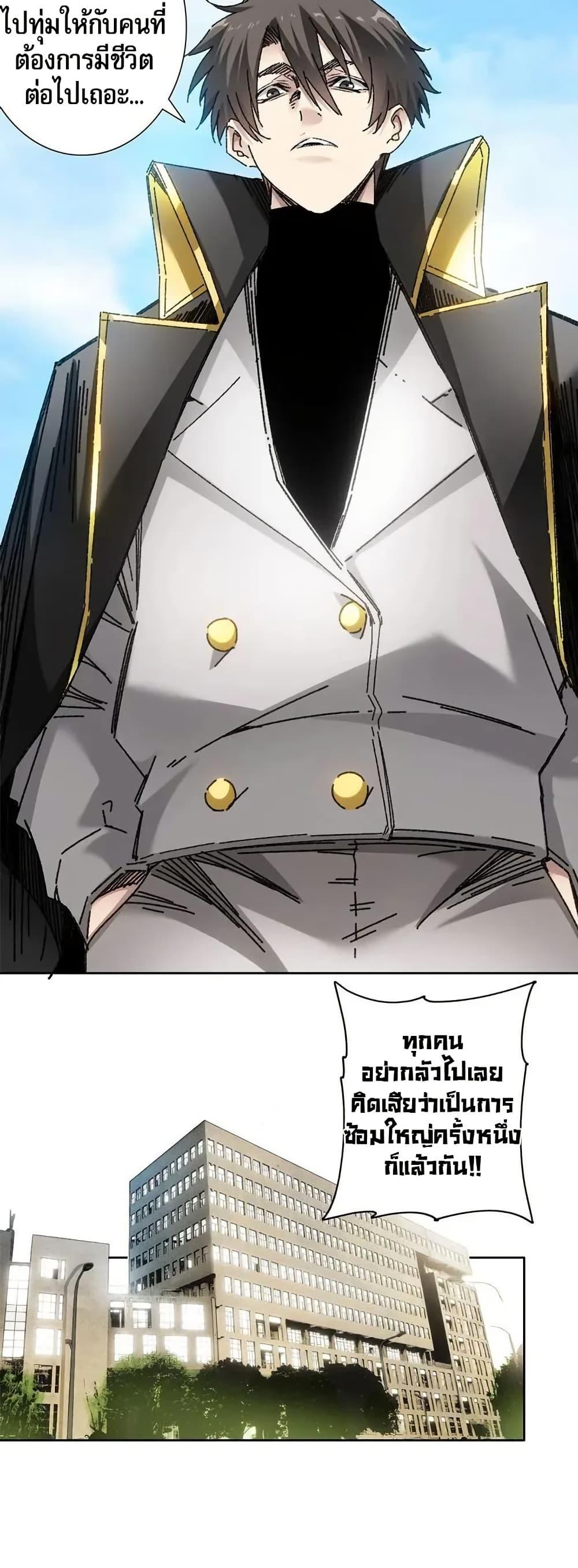 Manga-lc-com อ่านมังงะ อ่านการ์ตูน ออนไลน์ ฟรี I Created a Salvation Organization ตอนที่ 1 2 3 4 5 6 7 8 9 10 11 12 13 14 ฟรี ไม่มีโฆษณา Manga-lc - อ่าน มังงะ อ่าน การ์ตูน ออนไลน์ อ่านมังงะ ฟรี