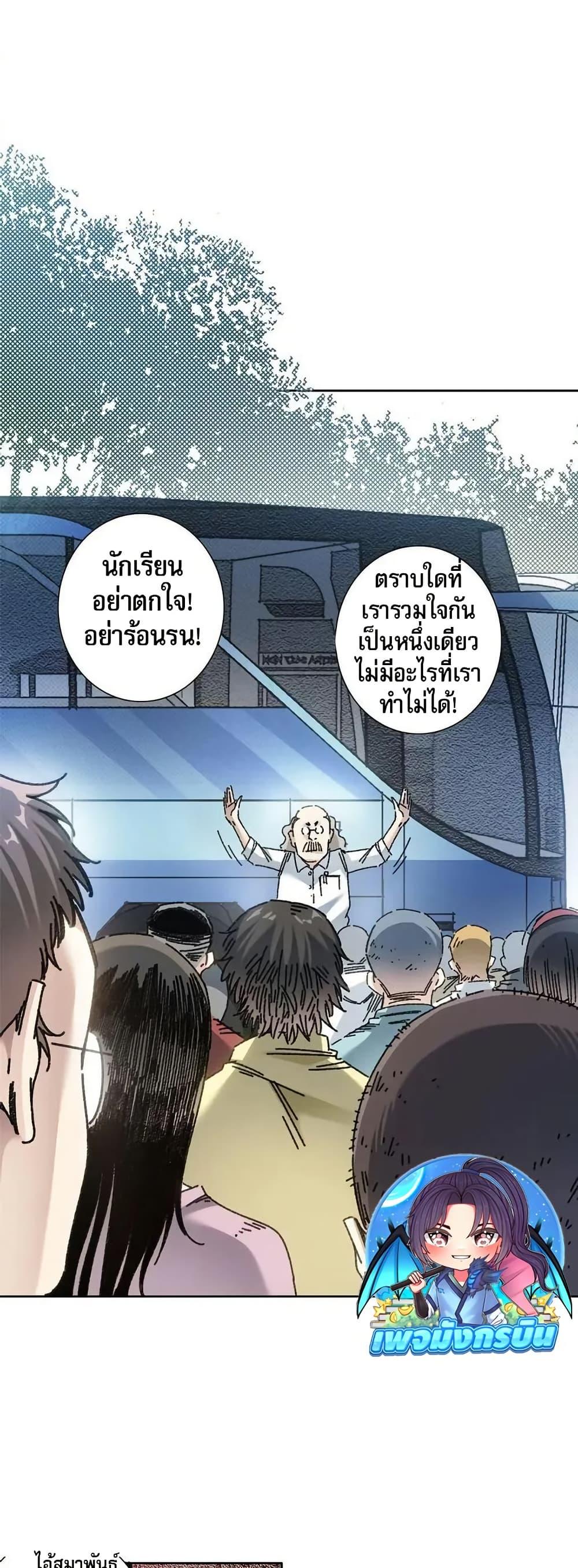 Manga-lc-com อ่านมังงะ อ่านการ์ตูน ออนไลน์ ฟรี I Created a Salvation Organization ตอนที่ 1 2 3 4 5 6 7 8 9 10 11 12 13 14 ฟรี ไม่มีโฆษณา Manga-lc - อ่าน มังงะ อ่าน การ์ตูน ออนไลน์ อ่านมังงะ ฟรี