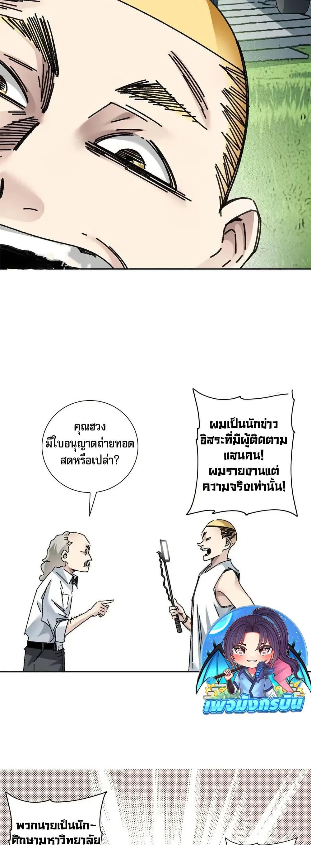 Manga-lc-com อ่านมังงะ อ่านการ์ตูน ออนไลน์ ฟรี I Created a Salvation Organization ตอนที่ 1 2 3 4 5 6 7 8 9 10 11 12 13 14 ฟรี ไม่มีโฆษณา Manga-lc - อ่าน มังงะ อ่าน การ์ตูน ออนไลน์ อ่านมังงะ ฟรี