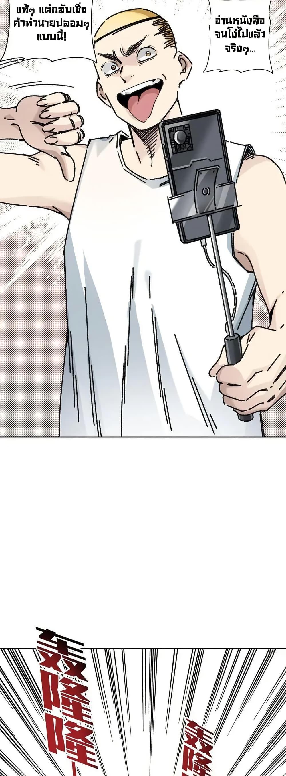 Manga-lc-com อ่านมังงะ อ่านการ์ตูน ออนไลน์ ฟรี I Created a Salvation Organization ตอนที่ 1 2 3 4 5 6 7 8 9 10 11 12 13 14 ฟรี ไม่มีโฆษณา Manga-lc - อ่าน มังงะ อ่าน การ์ตูน ออนไลน์ อ่านมังงะ ฟรี