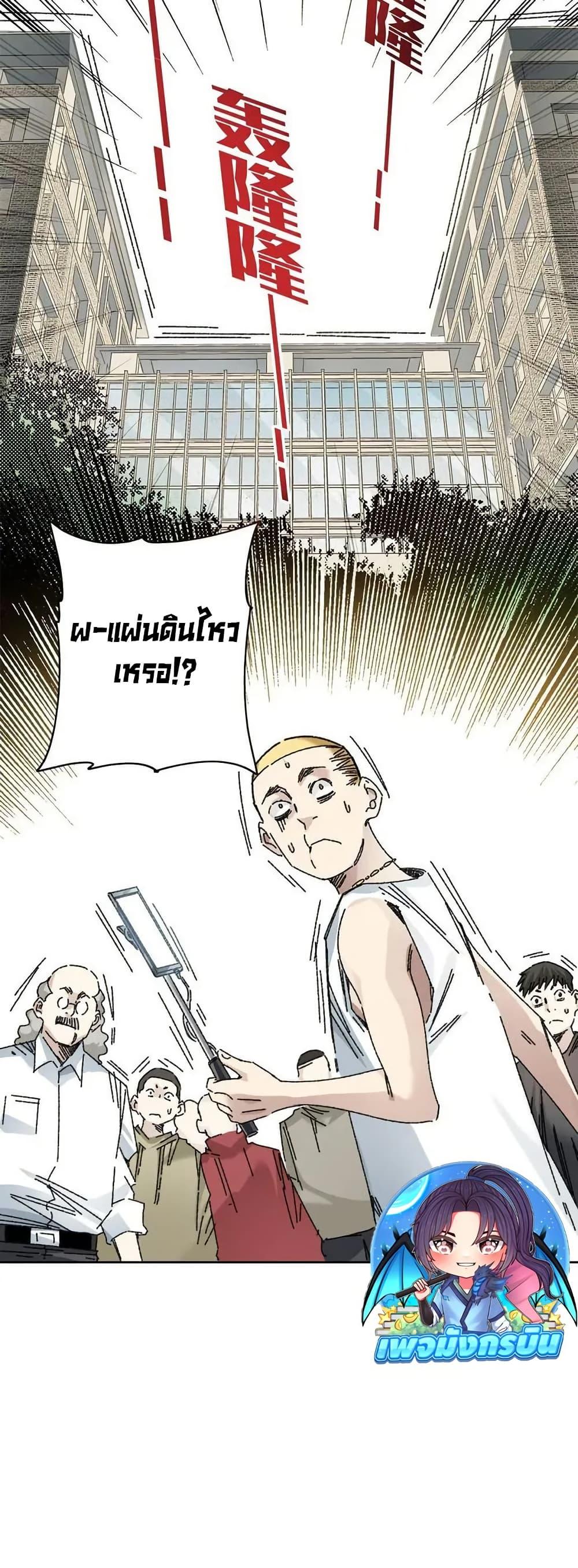 Manga-lc-com อ่านมังงะ อ่านการ์ตูน ออนไลน์ ฟรี I Created a Salvation Organization ตอนที่ 1 2 3 4 5 6 7 8 9 10 11 12 13 14 ฟรี ไม่มีโฆษณา Manga-lc - อ่าน มังงะ อ่าน การ์ตูน ออนไลน์ อ่านมังงะ ฟรี
