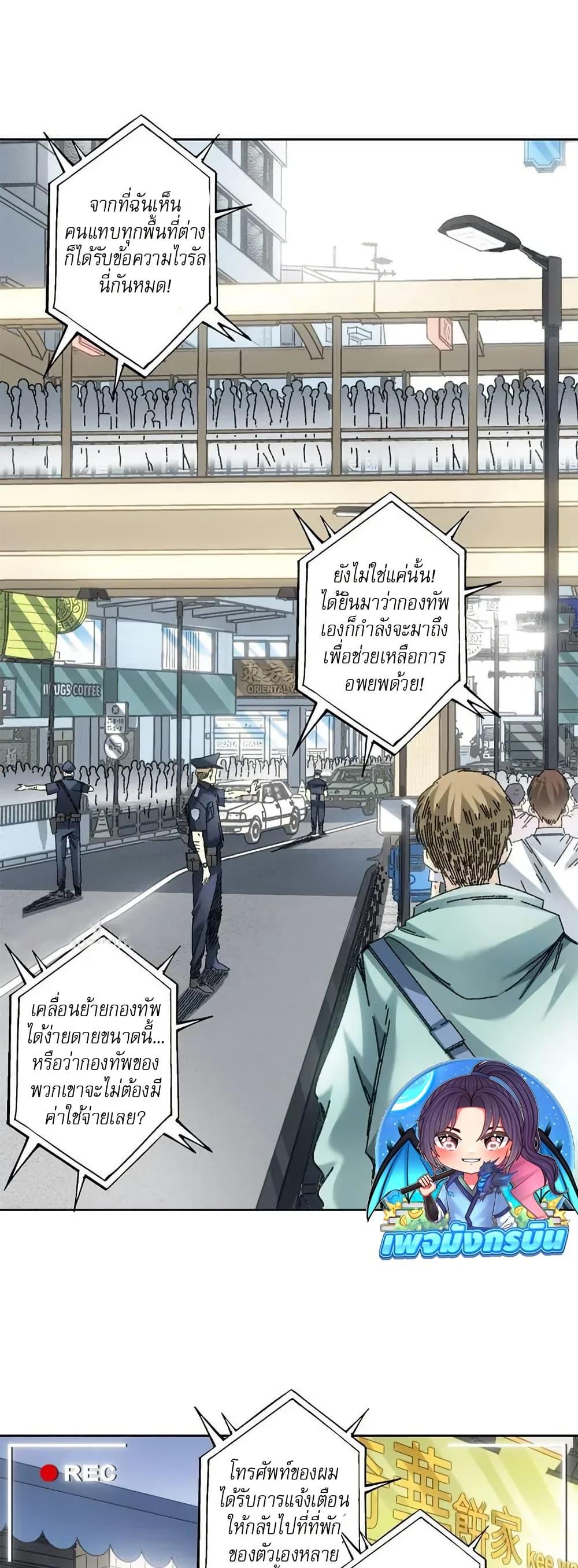 Manga-lc-com อ่านมังงะ อ่านการ์ตูน ออนไลน์ ฟรี I Created a Salvation Organization ตอนที่ 1 2 3 4 5 6 7 8 9 10 11 12 13 14 ฟรี ไม่มีโฆษณา Manga-lc - อ่าน มังงะ อ่าน การ์ตูน ออนไลน์ อ่านมังงะ ฟรี