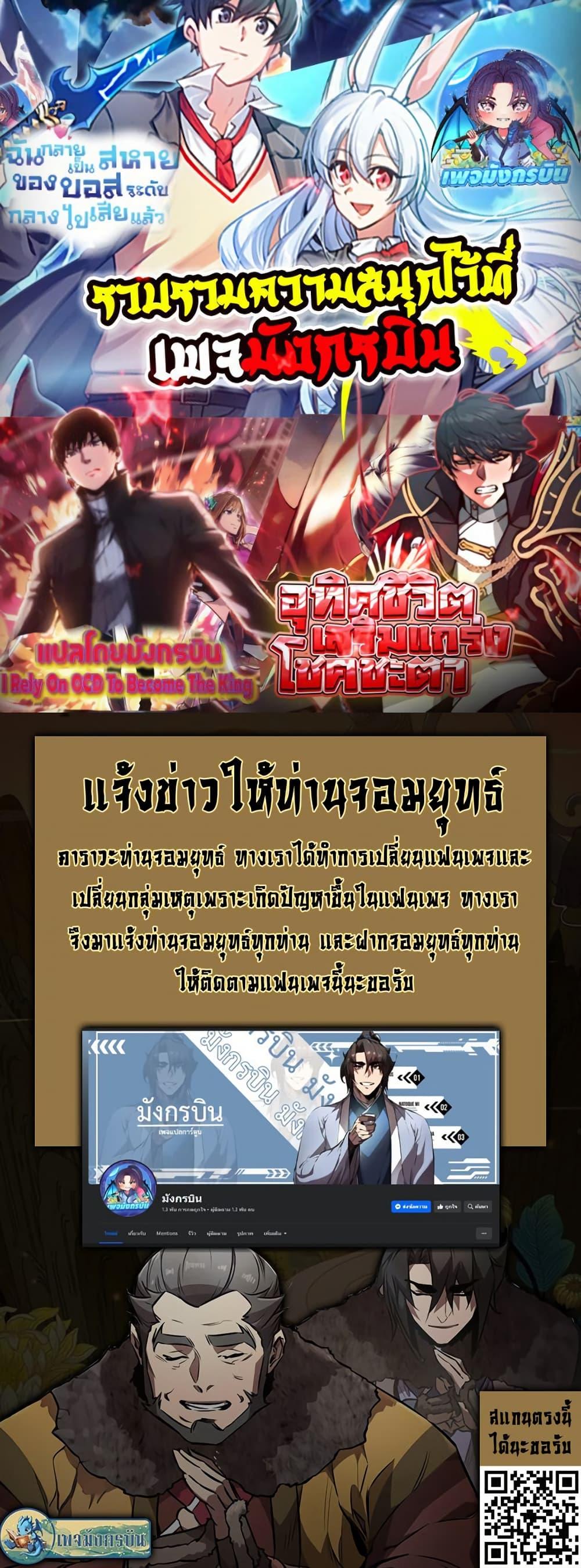 Manga-lc-com อ่านมังงะ อ่านการ์ตูน ออนไลน์ ฟรี I Created a Salvation Organization ตอนที่ 1 2 3 4 5 6 7 8 9 10 11 12 13 14 ฟรี ไม่มีโฆษณา Manga-lc - อ่าน มังงะ อ่าน การ์ตูน ออนไลน์ อ่านมังงะ ฟรี