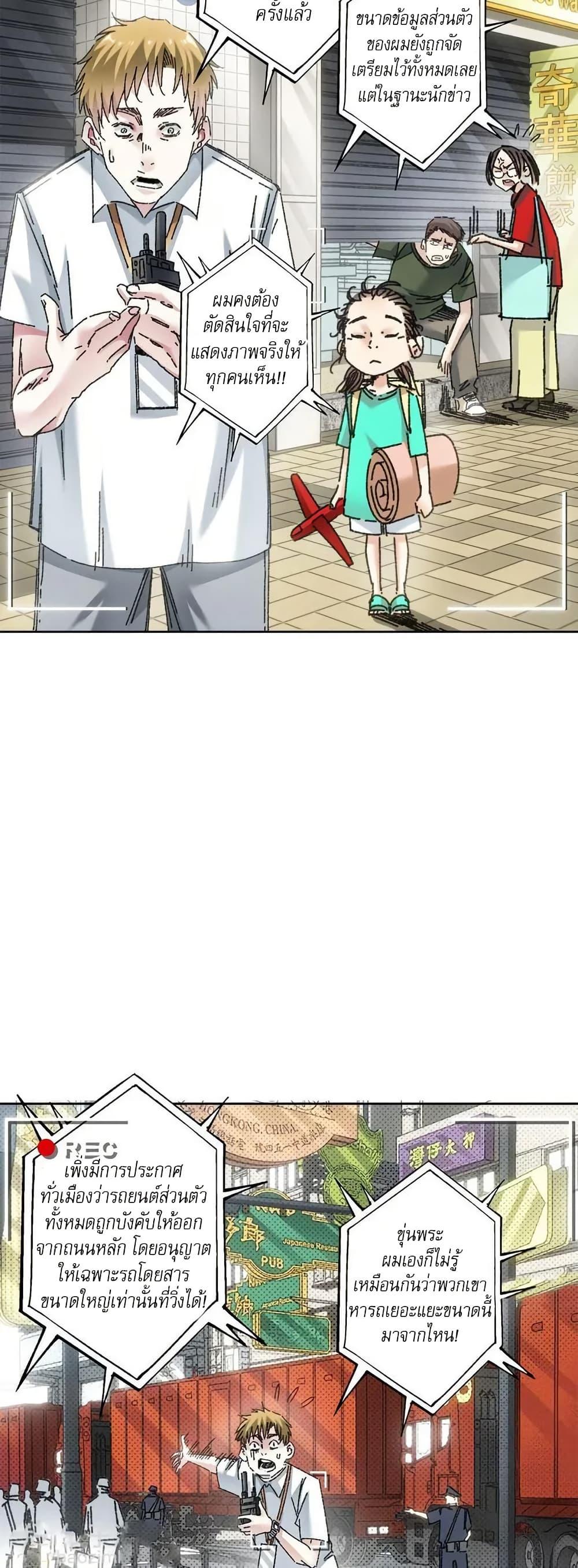 Manga-lc-com อ่านมังงะ อ่านการ์ตูน ออนไลน์ ฟรี I Created a Salvation Organization ตอนที่ 1 2 3 4 5 6 7 8 9 10 11 12 13 14 ฟรี ไม่มีโฆษณา Manga-lc - อ่าน มังงะ อ่าน การ์ตูน ออนไลน์ อ่านมังงะ ฟรี