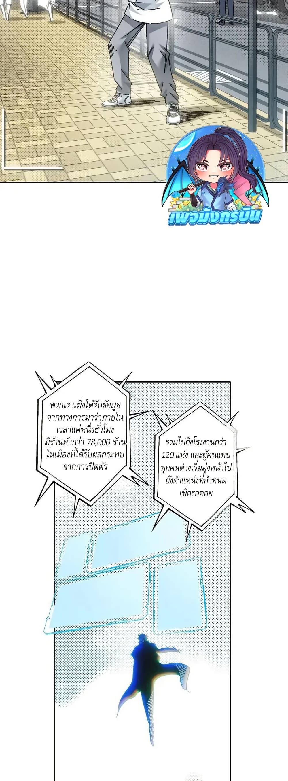 Manga-lc-com อ่านมังงะ อ่านการ์ตูน ออนไลน์ ฟรี I Created a Salvation Organization ตอนที่ 1 2 3 4 5 6 7 8 9 10 11 12 13 14 ฟรี ไม่มีโฆษณา Manga-lc - อ่าน มังงะ อ่าน การ์ตูน ออนไลน์ อ่านมังงะ ฟรี