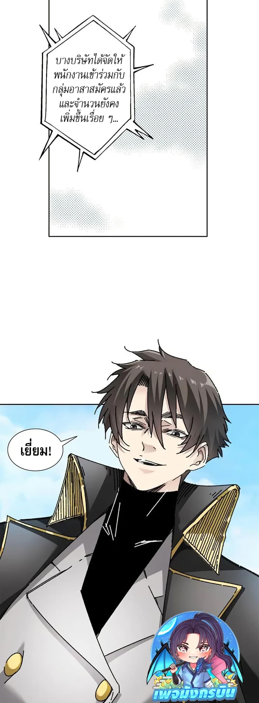 Manga-lc-com อ่านมังงะ อ่านการ์ตูน ออนไลน์ ฟรี I Created a Salvation Organization ตอนที่ 1 2 3 4 5 6 7 8 9 10 11 12 13 14 ฟรี ไม่มีโฆษณา Manga-lc - อ่าน มังงะ อ่าน การ์ตูน ออนไลน์ อ่านมังงะ ฟรี