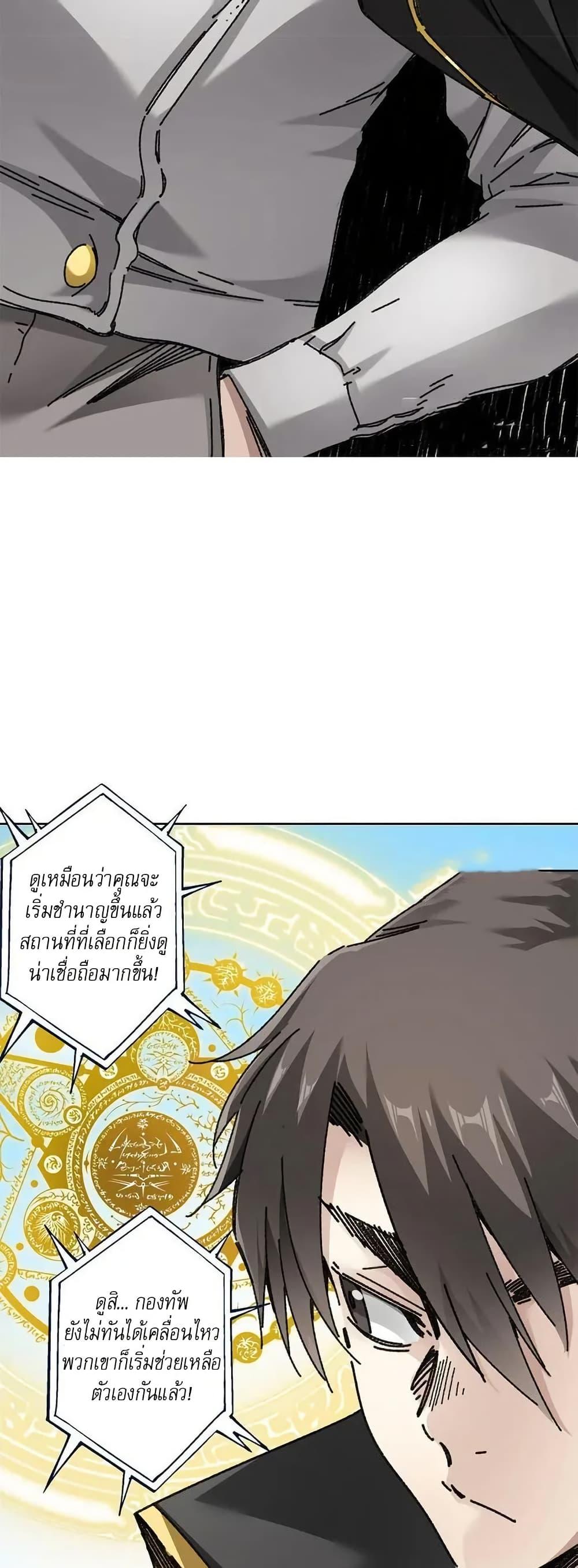 Manga-lc-com อ่านมังงะ อ่านการ์ตูน ออนไลน์ ฟรี I Created a Salvation Organization ตอนที่ 1 2 3 4 5 6 7 8 9 10 11 12 13 14 ฟรี ไม่มีโฆษณา Manga-lc - อ่าน มังงะ อ่าน การ์ตูน ออนไลน์ อ่านมังงะ ฟรี