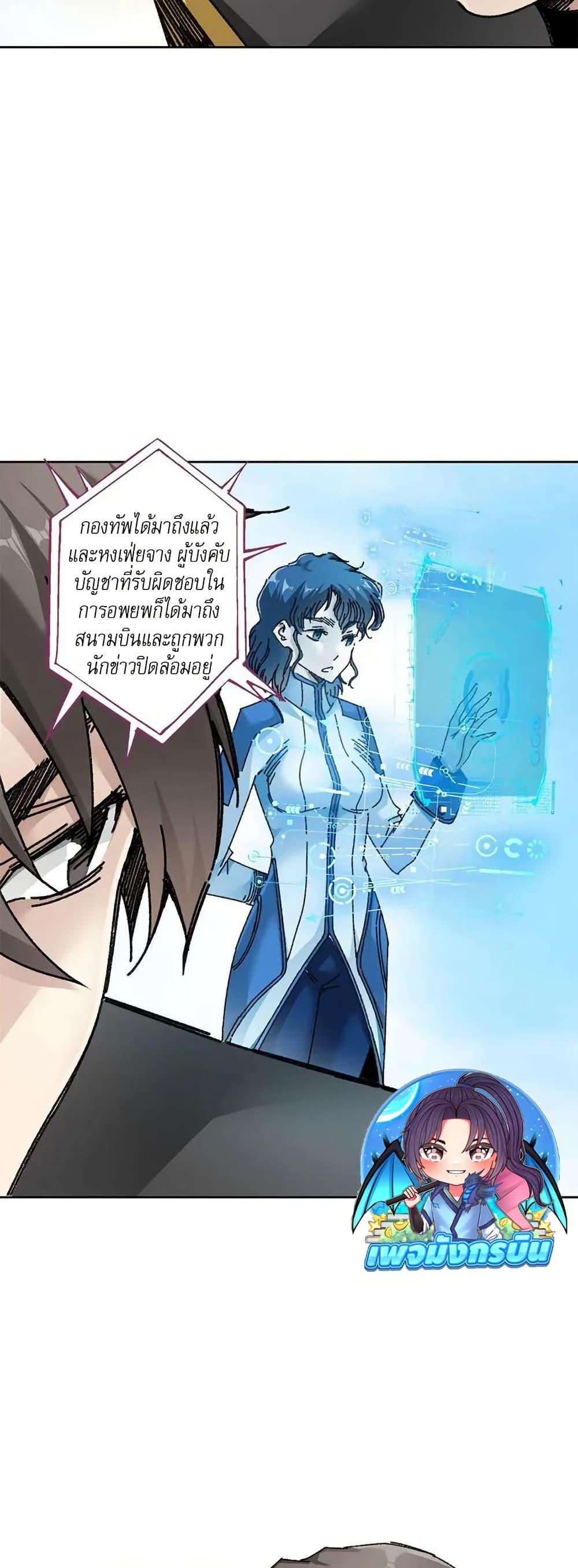 Manga-lc-com อ่านมังงะ อ่านการ์ตูน ออนไลน์ ฟรี I Created a Salvation Organization ตอนที่ 1 2 3 4 5 6 7 8 9 10 11 12 13 14 ฟรี ไม่มีโฆษณา Manga-lc - อ่าน มังงะ อ่าน การ์ตูน ออนไลน์ อ่านมังงะ ฟรี