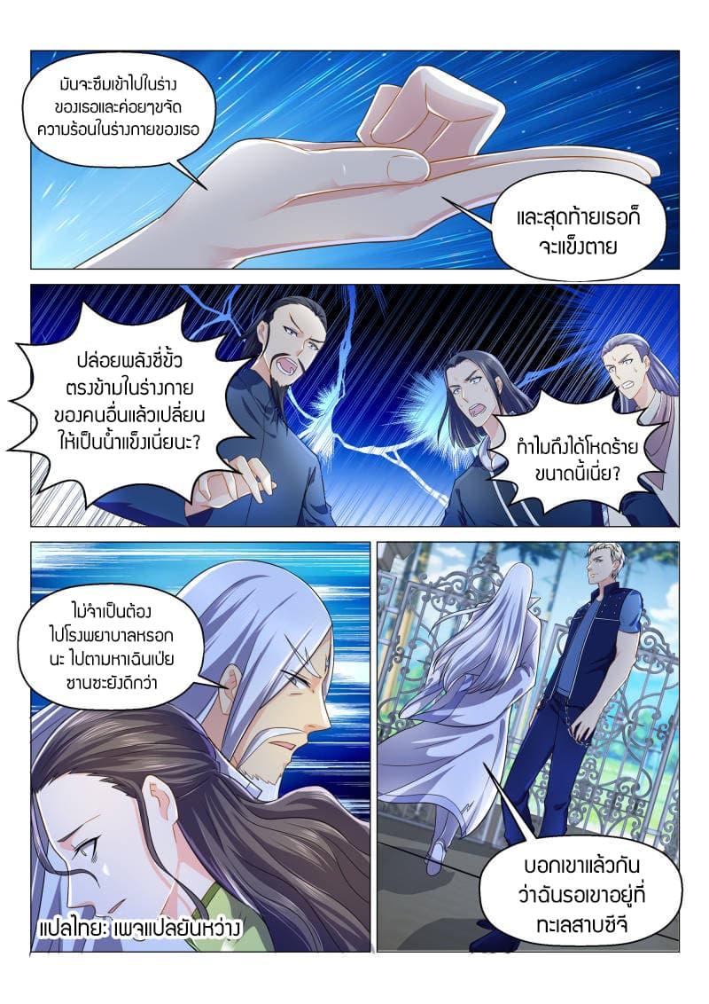 Manga-lc-com อ่านมังงะ อ่านการ์ตูน ออนไลน์ ฟรี Rebirth Of the Urban Immortal Cultivator ตอนที่ 1 2 3 4 5 6 7 8 9 10 11 12 13 14 ฟรี ไม่มีโฆษณา Manga-lc - อ่าน มังงะ อ่าน การ์ตูน ออนไลน์ อ่านมังงะ ฟรี