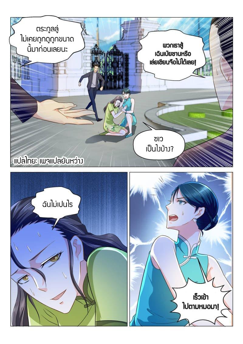 Manga-lc-com อ่านมังงะ อ่านการ์ตูน ออนไลน์ ฟรี Rebirth Of the Urban Immortal Cultivator ตอนที่ 1 2 3 4 5 6 7 8 9 10 11 12 13 14 ฟรี ไม่มีโฆษณา Manga-lc - อ่าน มังงะ อ่าน การ์ตูน ออนไลน์ อ่านมังงะ ฟรี