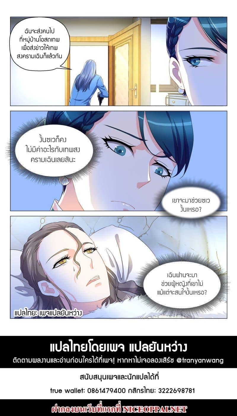 Manga-lc-com อ่านมังงะ อ่านการ์ตูน ออนไลน์ ฟรี Rebirth Of the Urban Immortal Cultivator ตอนที่ 1 2 3 4 5 6 7 8 9 10 11 12 13 14 ฟรี ไม่มีโฆษณา Manga-lc - อ่าน มังงะ อ่าน การ์ตูน ออนไลน์ อ่านมังงะ ฟรี