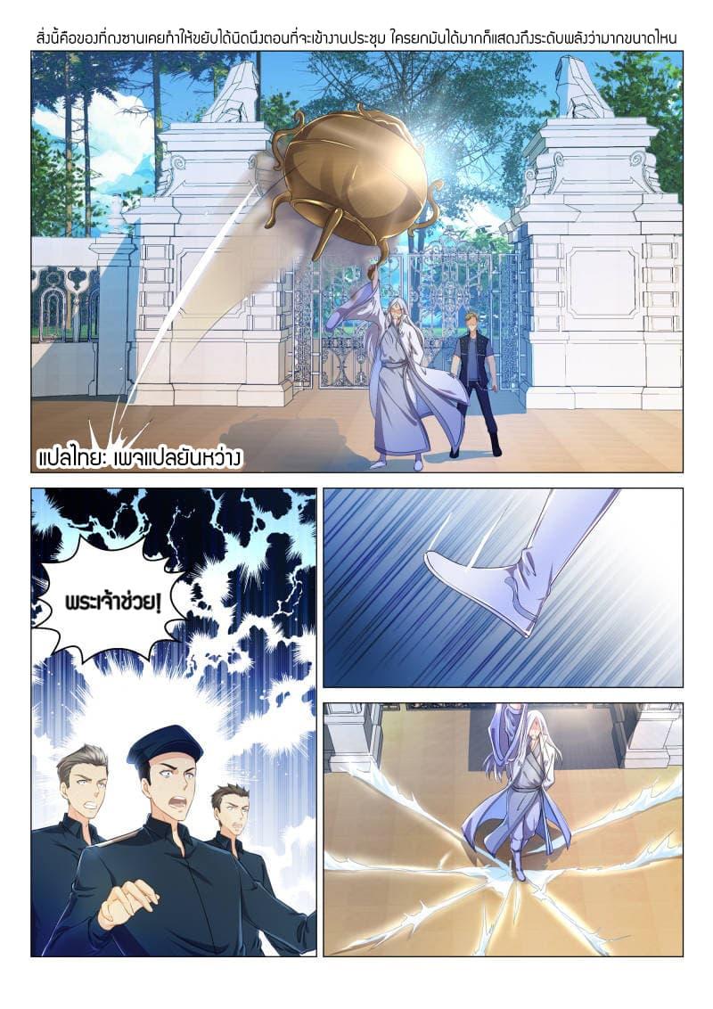 Manga-lc-com อ่านมังงะ อ่านการ์ตูน ออนไลน์ ฟรี Rebirth Of the Urban Immortal Cultivator ตอนที่ 1 2 3 4 5 6 7 8 9 10 11 12 13 14 ฟรี ไม่มีโฆษณา Manga-lc - อ่าน มังงะ อ่าน การ์ตูน ออนไลน์ อ่านมังงะ ฟรี