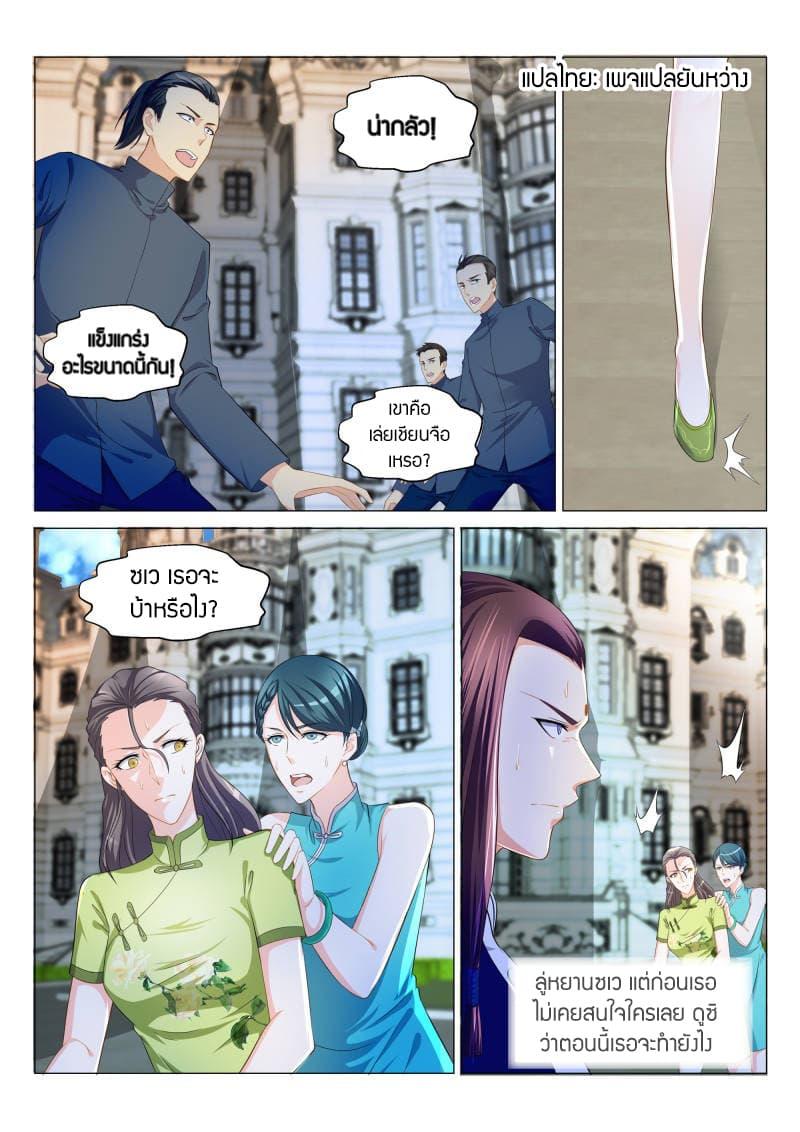 Manga-lc-com อ่านมังงะ อ่านการ์ตูน ออนไลน์ ฟรี Rebirth Of the Urban Immortal Cultivator ตอนที่ 1 2 3 4 5 6 7 8 9 10 11 12 13 14 ฟรี ไม่มีโฆษณา Manga-lc - อ่าน มังงะ อ่าน การ์ตูน ออนไลน์ อ่านมังงะ ฟรี
