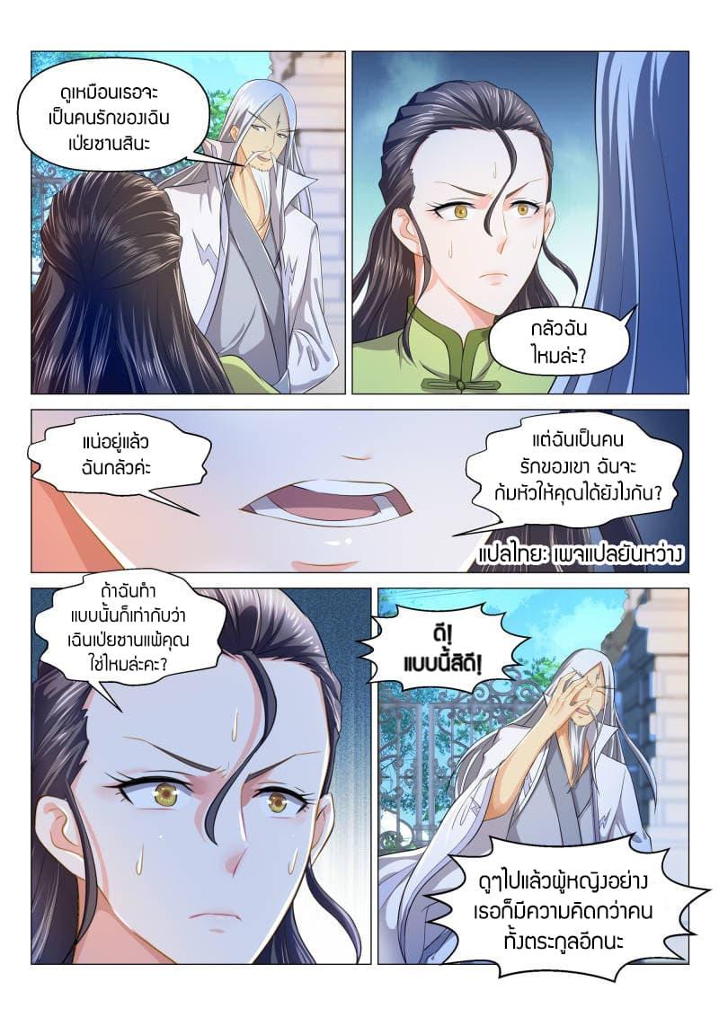 Manga-lc-com อ่านมังงะ อ่านการ์ตูน ออนไลน์ ฟรี Rebirth Of the Urban Immortal Cultivator ตอนที่ 1 2 3 4 5 6 7 8 9 10 11 12 13 14 ฟรี ไม่มีโฆษณา Manga-lc - อ่าน มังงะ อ่าน การ์ตูน ออนไลน์ อ่านมังงะ ฟรี