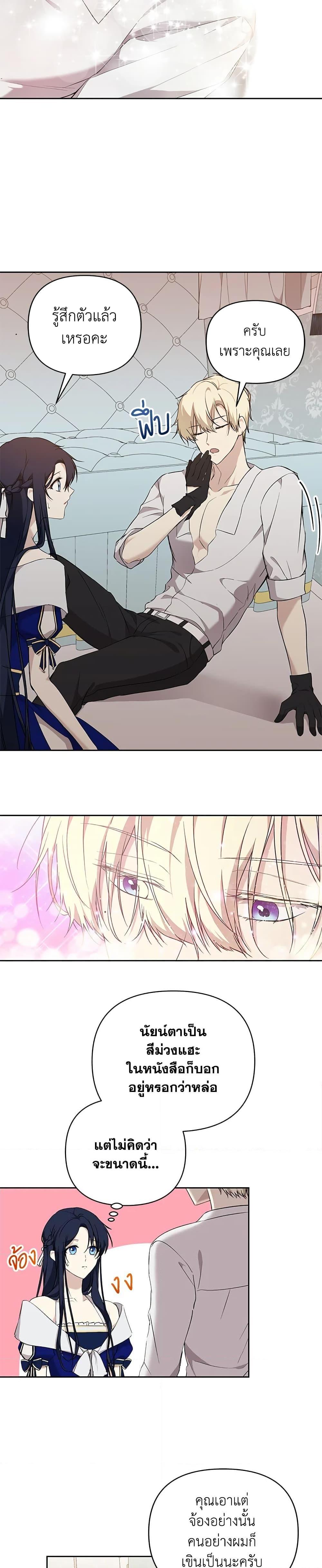 Manga-lc-com อ่านมังงะ อ่านการ์ตูน ออนไลน์ ฟรี Lillian of Turin ตอนที่ 1 2 3 4 5 6 7 8 9 10 11 12 13 14 ฟรี ไม่มีโฆษณา Manga-lc - อ่าน มังงะ อ่าน การ์ตูน ออนไลน์ อ่านมังงะ ฟรี