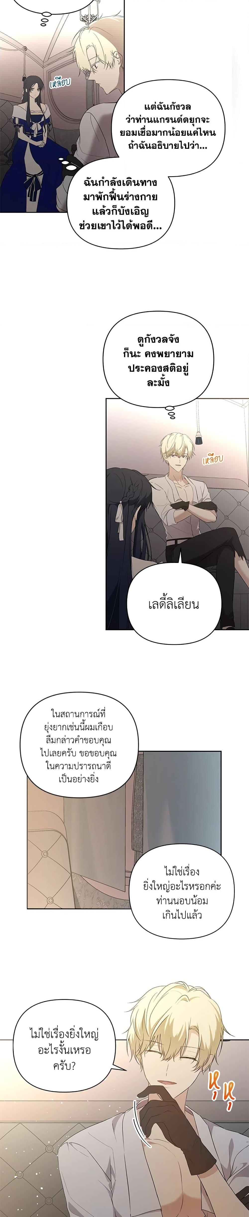 Manga-lc-com อ่านมังงะ อ่านการ์ตูน ออนไลน์ ฟรี Lillian of Turin ตอนที่ 1 2 3 4 5 6 7 8 9 10 11 12 13 14 ฟรี ไม่มีโฆษณา Manga-lc - อ่าน มังงะ อ่าน การ์ตูน ออนไลน์ อ่านมังงะ ฟรี