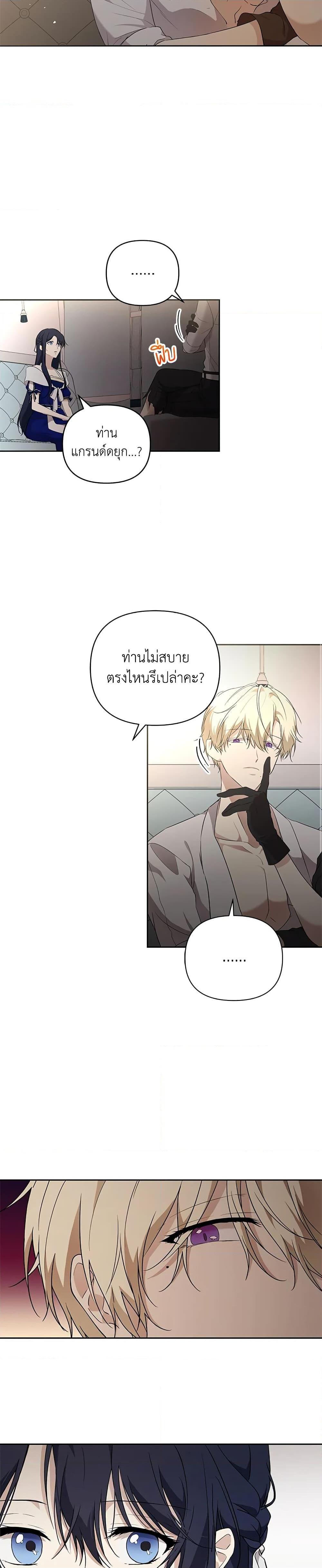Manga-lc-com อ่านมังงะ อ่านการ์ตูน ออนไลน์ ฟรี Lillian of Turin ตอนที่ 1 2 3 4 5 6 7 8 9 10 11 12 13 14 ฟรี ไม่มีโฆษณา Manga-lc - อ่าน มังงะ อ่าน การ์ตูน ออนไลน์ อ่านมังงะ ฟรี