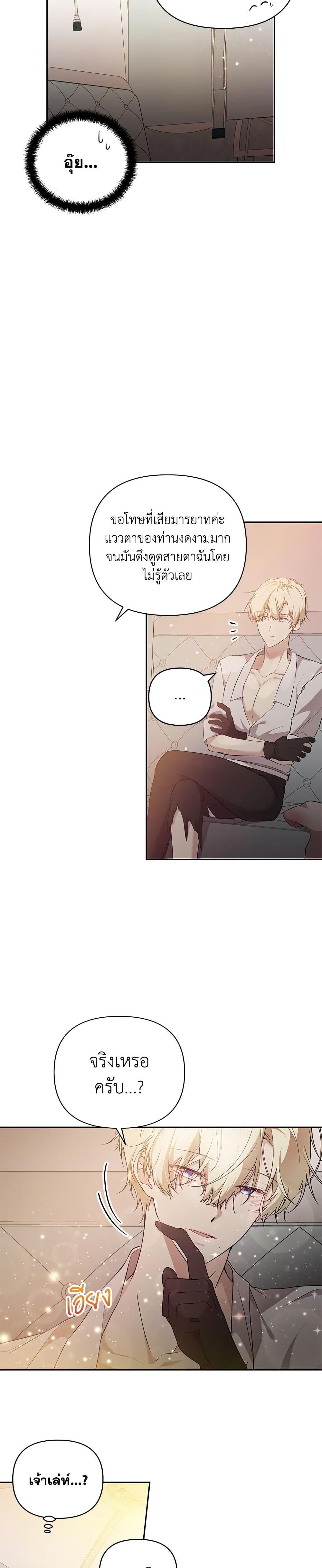 Manga-lc-com อ่านมังงะ อ่านการ์ตูน ออนไลน์ ฟรี Lillian of Turin ตอนที่ 1 2 3 4 5 6 7 8 9 10 11 12 13 14 ฟรี ไม่มีโฆษณา Manga-lc - อ่าน มังงะ อ่าน การ์ตูน ออนไลน์ อ่านมังงะ ฟรี