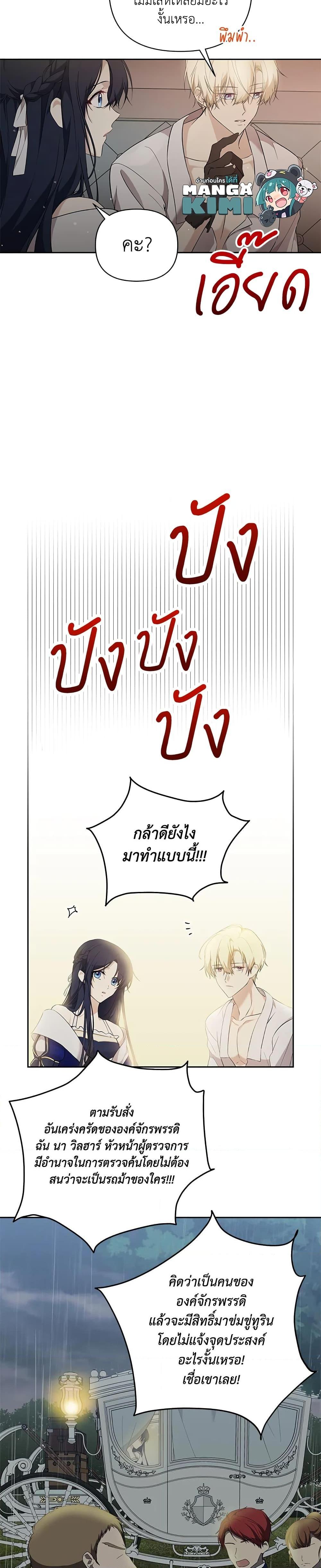 Manga-lc-com อ่านมังงะ อ่านการ์ตูน ออนไลน์ ฟรี Lillian of Turin ตอนที่ 1 2 3 4 5 6 7 8 9 10 11 12 13 14 ฟรี ไม่มีโฆษณา Manga-lc - อ่าน มังงะ อ่าน การ์ตูน ออนไลน์ อ่านมังงะ ฟรี