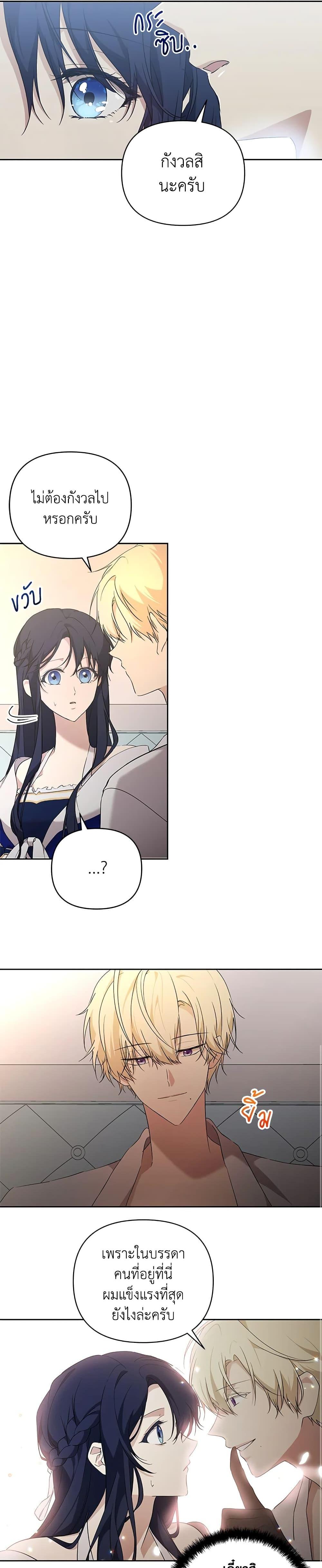 Manga-lc-com อ่านมังงะ อ่านการ์ตูน ออนไลน์ ฟรี Lillian of Turin ตอนที่ 1 2 3 4 5 6 7 8 9 10 11 12 13 14 ฟรี ไม่มีโฆษณา Manga-lc - อ่าน มังงะ อ่าน การ์ตูน ออนไลน์ อ่านมังงะ ฟรี
