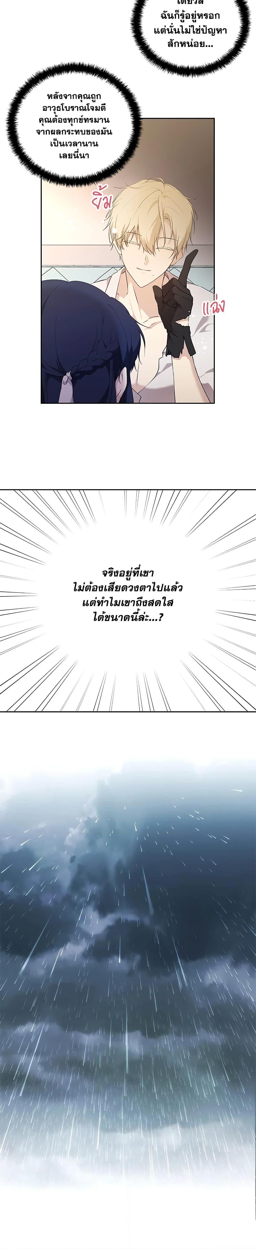 Manga-lc-com อ่านมังงะ อ่านการ์ตูน ออนไลน์ ฟรี Lillian of Turin ตอนที่ 1 2 3 4 5 6 7 8 9 10 11 12 13 14 ฟรี ไม่มีโฆษณา Manga-lc - อ่าน มังงะ อ่าน การ์ตูน ออนไลน์ อ่านมังงะ ฟรี