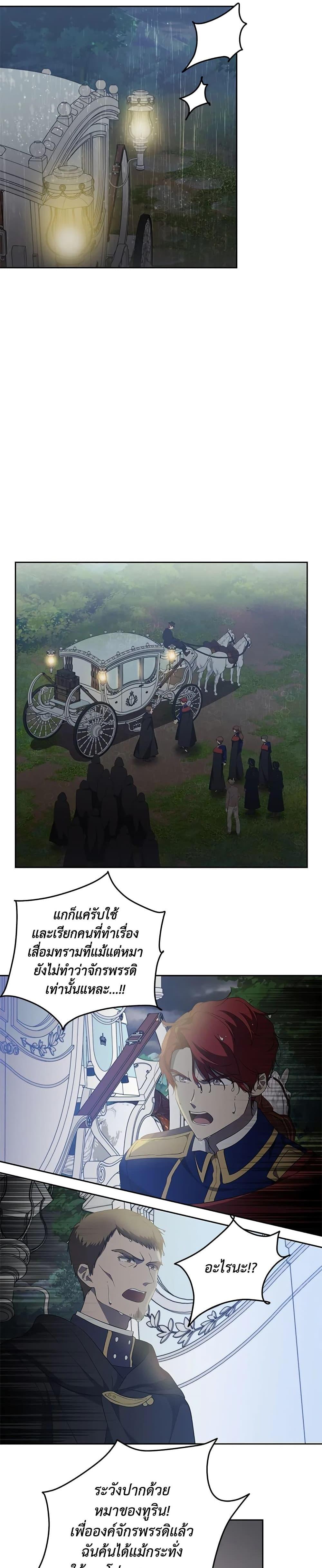 Manga-lc-com อ่านมังงะ อ่านการ์ตูน ออนไลน์ ฟรี Lillian of Turin ตอนที่ 1 2 3 4 5 6 7 8 9 10 11 12 13 14 ฟรี ไม่มีโฆษณา Manga-lc - อ่าน มังงะ อ่าน การ์ตูน ออนไลน์ อ่านมังงะ ฟรี