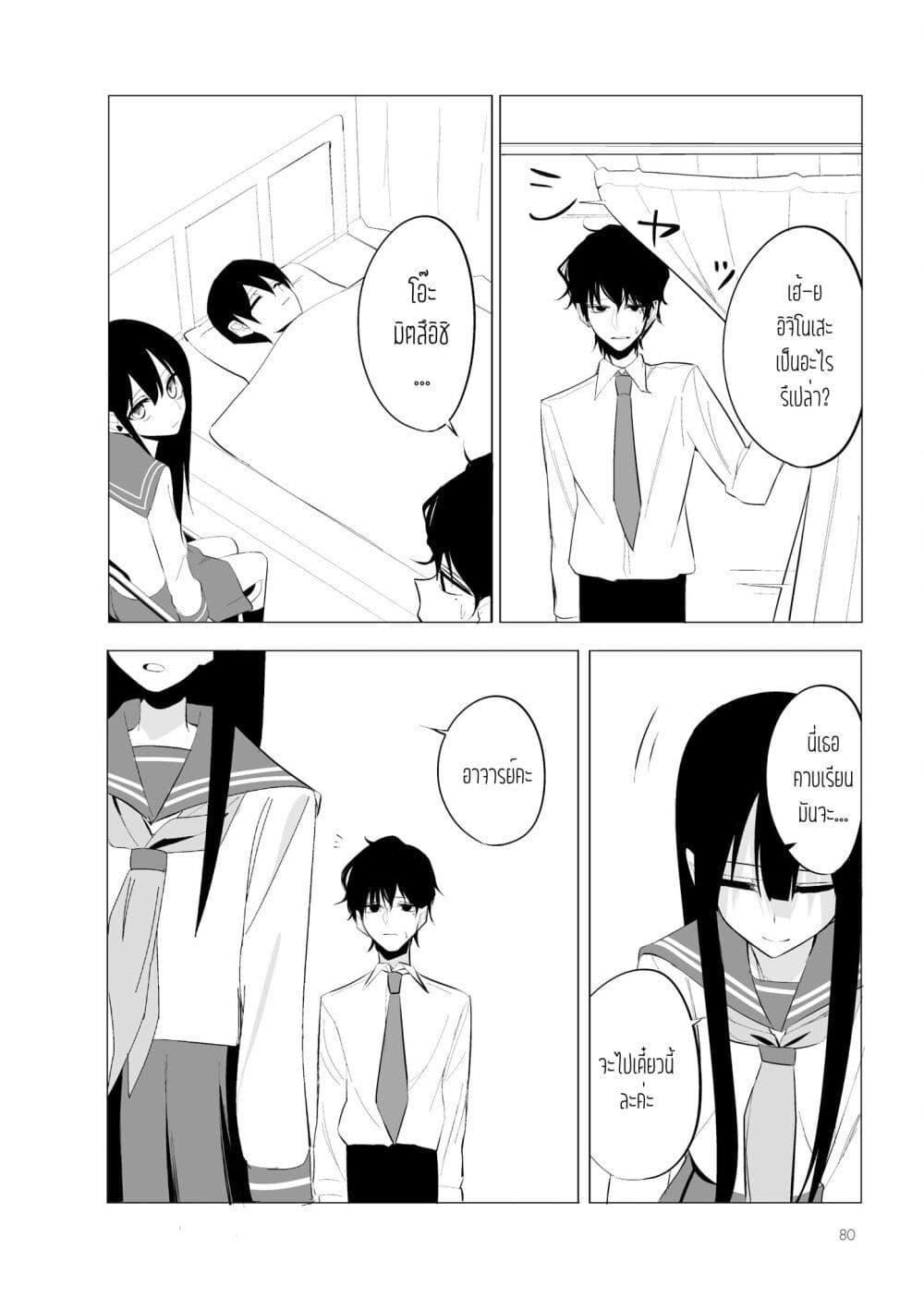 Manga-lc-com อ่านมังงะ อ่านการ์ตูน ออนไลน์ ฟรี Mitsuishi-san wa Doko ka Okashii ตอนที่ 1 2 3 4 5 6 7 8 9 10 11 12 13 14 ฟรี ไม่มีโฆษณา Manga-lc - อ่าน มังงะ อ่าน การ์ตูน ออนไลน์ อ่านมังงะ ฟรี