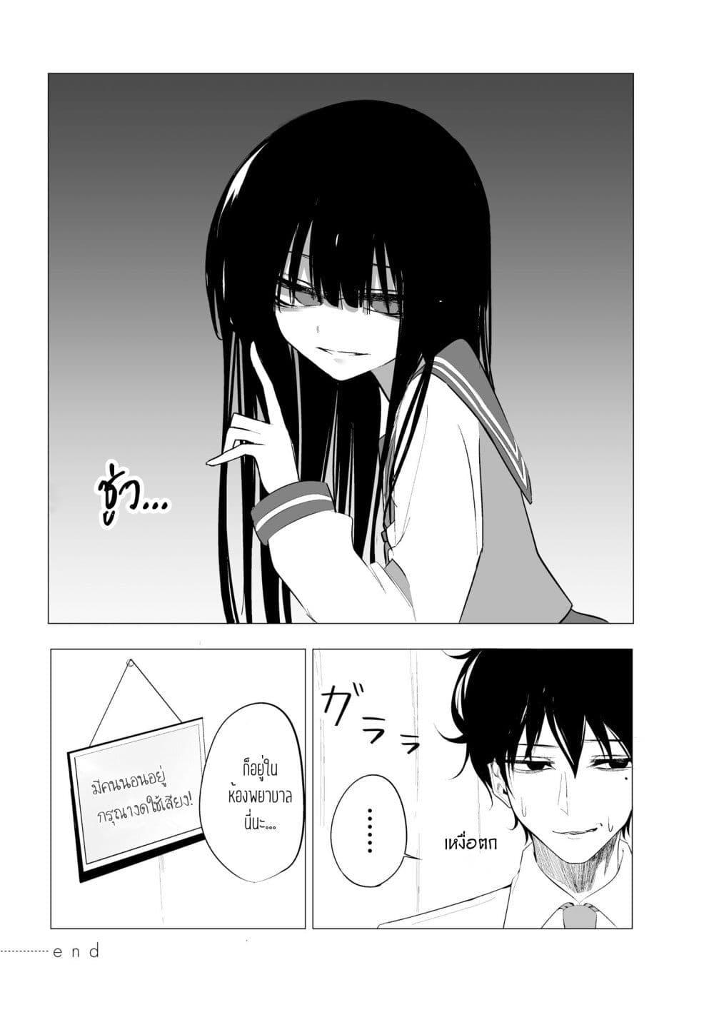 Manga-lc-com อ่านมังงะ อ่านการ์ตูน ออนไลน์ ฟรี Mitsuishi-san wa Doko ka Okashii ตอนที่ 1 2 3 4 5 6 7 8 9 10 11 12 13 14 ฟรี ไม่มีโฆษณา Manga-lc - อ่าน มังงะ อ่าน การ์ตูน ออนไลน์ อ่านมังงะ ฟรี