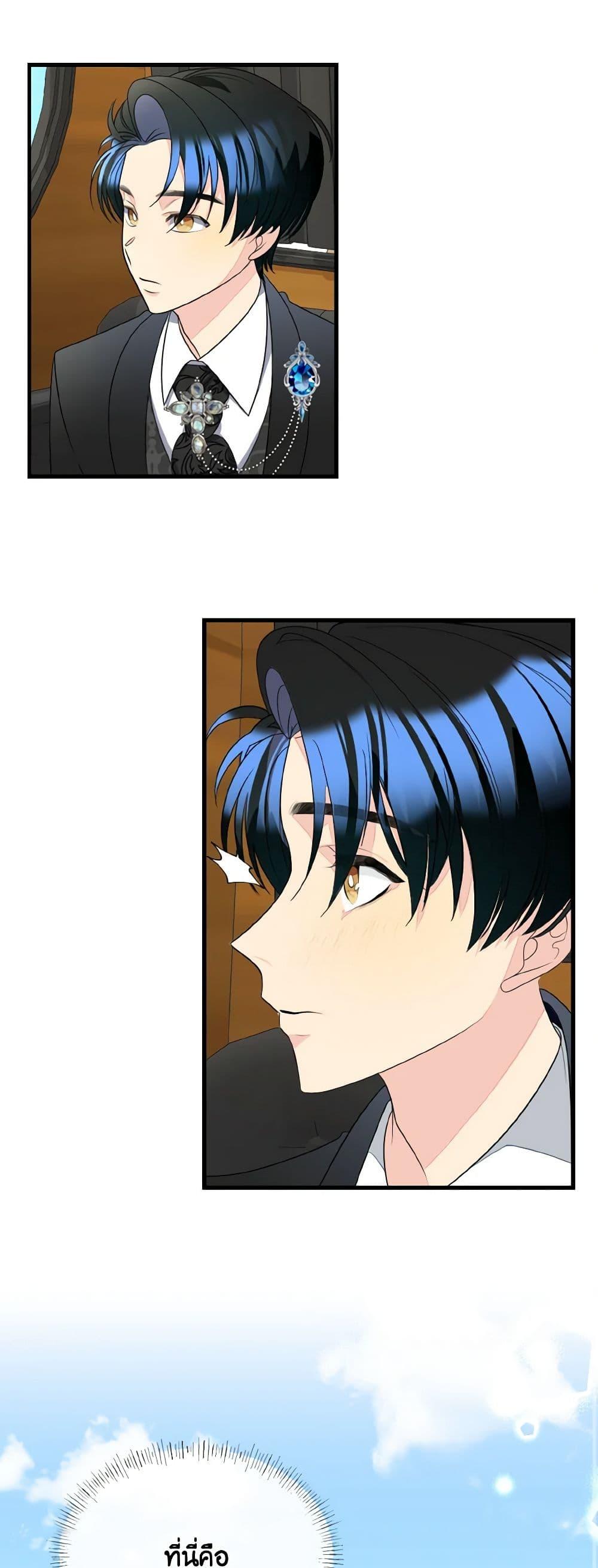 Manga-lc-com อ่านมังงะ อ่านการ์ตูน ออนไลน์ ฟรี Till Divorce Do Us Part! ตอนที่ 1 2 3 4 5 6 7 8 9 10 11 12 13 14 ฟรี ไม่มีโฆษณา Manga-lc - อ่าน มังงะ อ่าน การ์ตูน ออนไลน์ อ่านมังงะ ฟรี