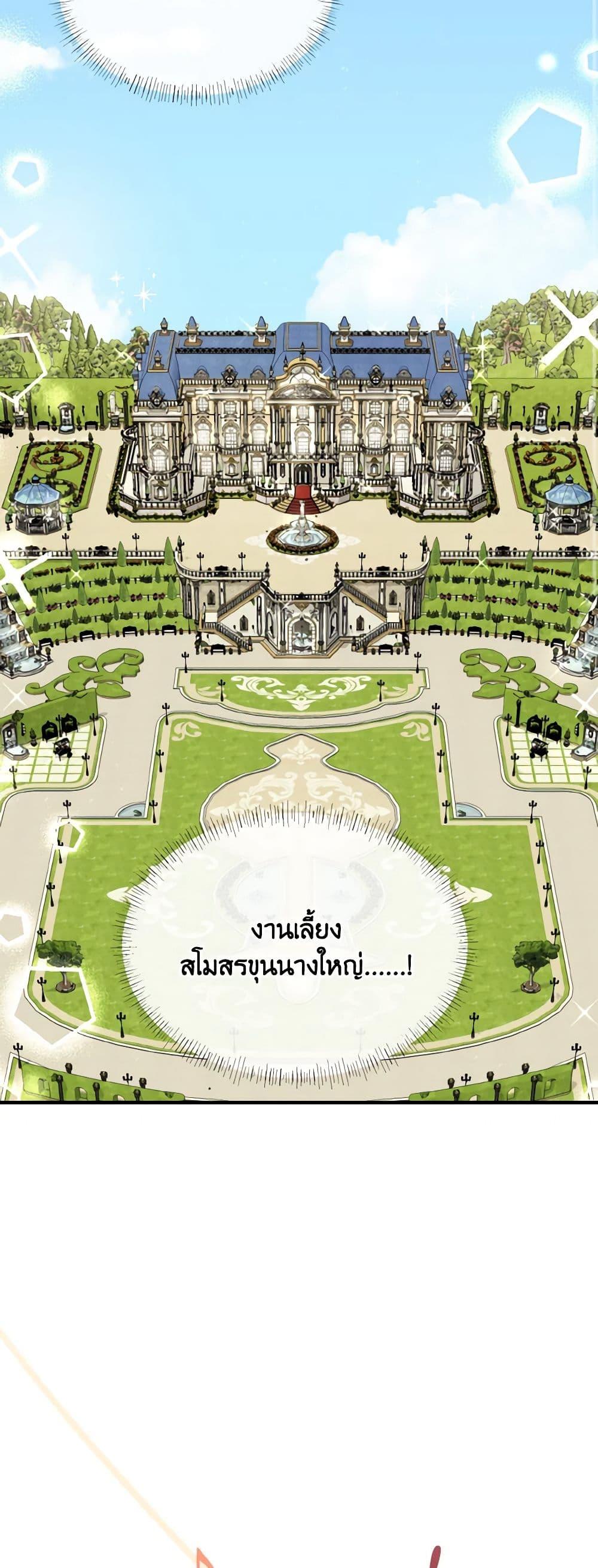 Manga-lc-com อ่านมังงะ อ่านการ์ตูน ออนไลน์ ฟรี Till Divorce Do Us Part! ตอนที่ 1 2 3 4 5 6 7 8 9 10 11 12 13 14 ฟรี ไม่มีโฆษณา Manga-lc - อ่าน มังงะ อ่าน การ์ตูน ออนไลน์ อ่านมังงะ ฟรี