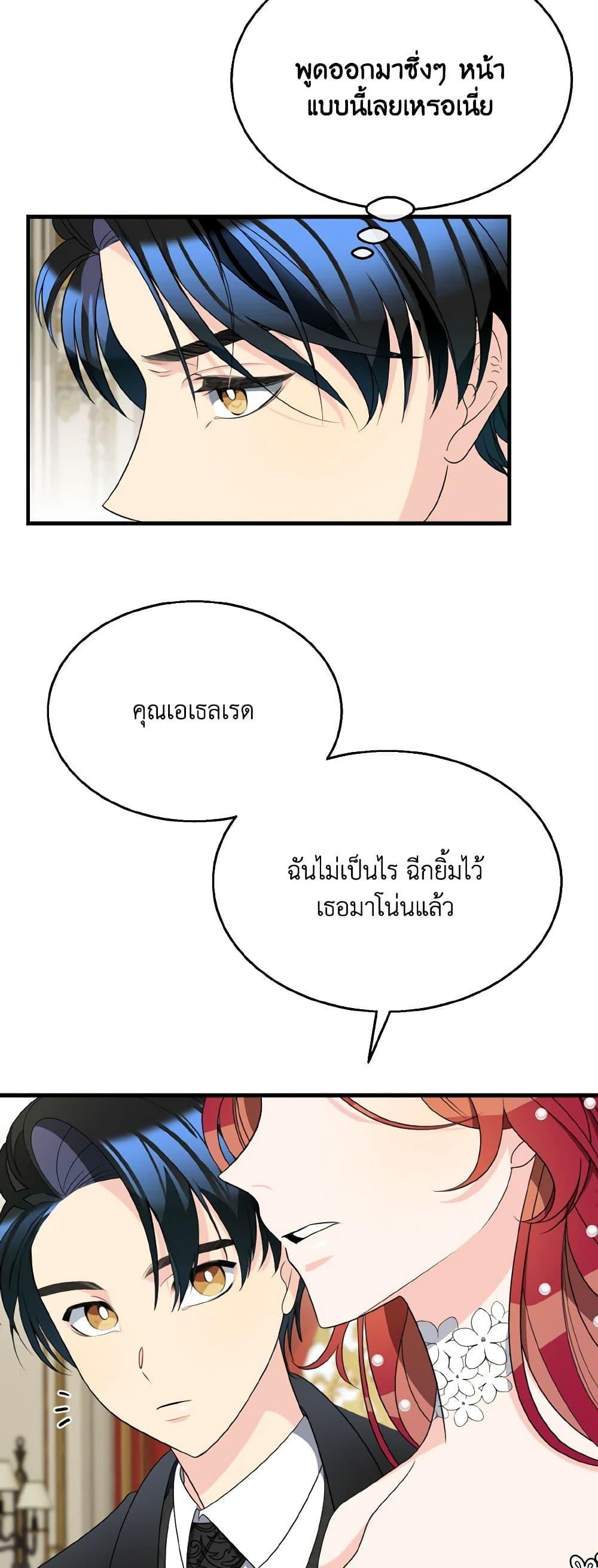 Manga-lc-com อ่านมังงะ อ่านการ์ตูน ออนไลน์ ฟรี Till Divorce Do Us Part! ตอนที่ 1 2 3 4 5 6 7 8 9 10 11 12 13 14 ฟรี ไม่มีโฆษณา Manga-lc - อ่าน มังงะ อ่าน การ์ตูน ออนไลน์ อ่านมังงะ ฟรี
