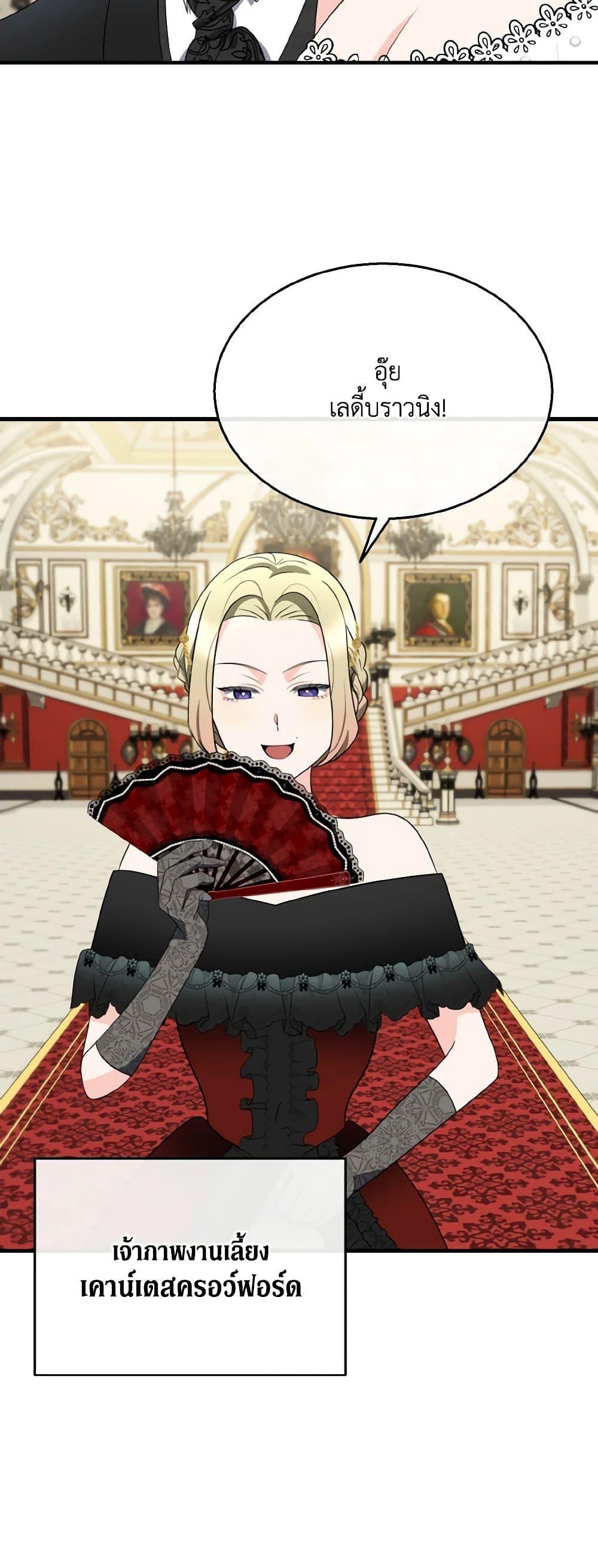 Manga-lc-com อ่านมังงะ อ่านการ์ตูน ออนไลน์ ฟรี Till Divorce Do Us Part! ตอนที่ 1 2 3 4 5 6 7 8 9 10 11 12 13 14 ฟรี ไม่มีโฆษณา Manga-lc - อ่าน มังงะ อ่าน การ์ตูน ออนไลน์ อ่านมังงะ ฟรี