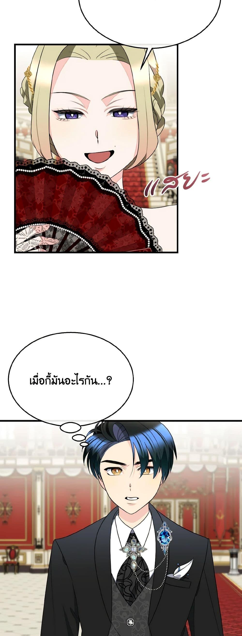 Manga-lc-com อ่านมังงะ อ่านการ์ตูน ออนไลน์ ฟรี Till Divorce Do Us Part! ตอนที่ 1 2 3 4 5 6 7 8 9 10 11 12 13 14 ฟรี ไม่มีโฆษณา Manga-lc - อ่าน มังงะ อ่าน การ์ตูน ออนไลน์ อ่านมังงะ ฟรี