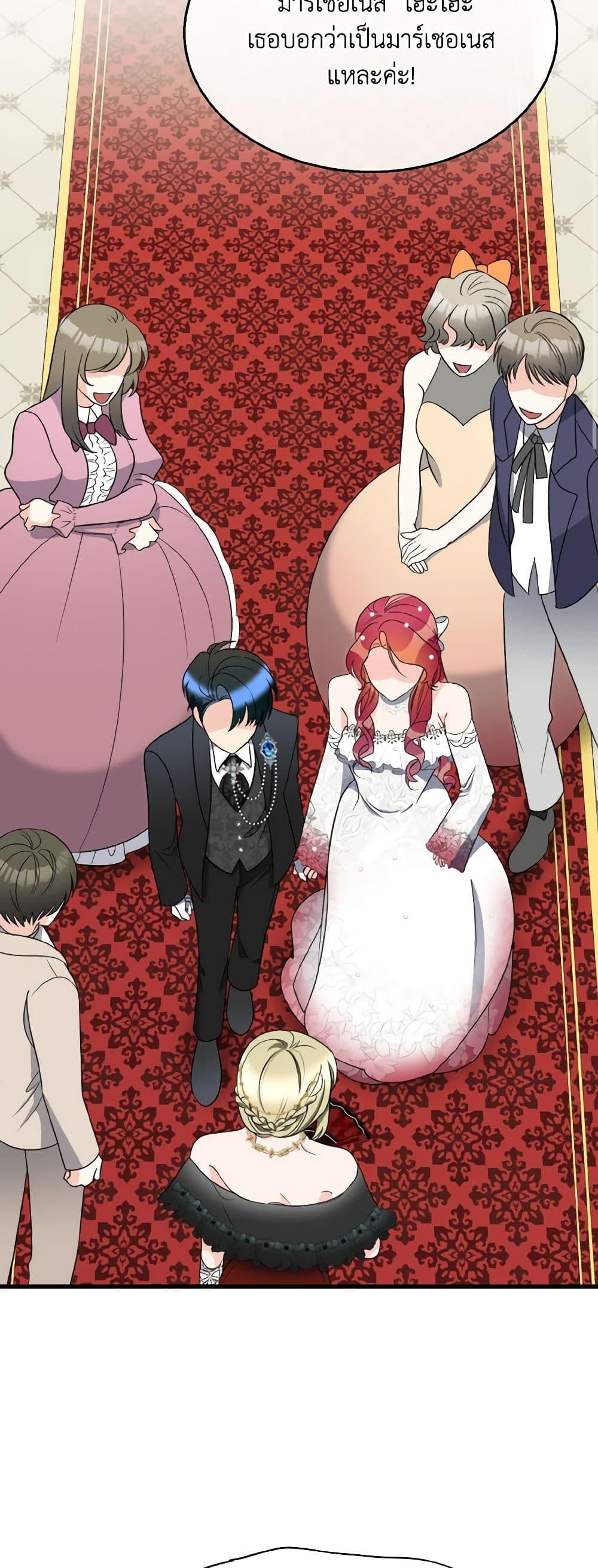 Manga-lc-com อ่านมังงะ อ่านการ์ตูน ออนไลน์ ฟรี Till Divorce Do Us Part! ตอนที่ 1 2 3 4 5 6 7 8 9 10 11 12 13 14 ฟรี ไม่มีโฆษณา Manga-lc - อ่าน มังงะ อ่าน การ์ตูน ออนไลน์ อ่านมังงะ ฟรี