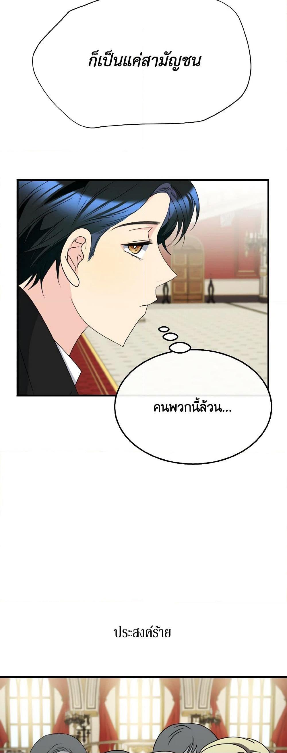 Manga-lc-com อ่านมังงะ อ่านการ์ตูน ออนไลน์ ฟรี Till Divorce Do Us Part! ตอนที่ 1 2 3 4 5 6 7 8 9 10 11 12 13 14 ฟรี ไม่มีโฆษณา Manga-lc - อ่าน มังงะ อ่าน การ์ตูน ออนไลน์ อ่านมังงะ ฟรี