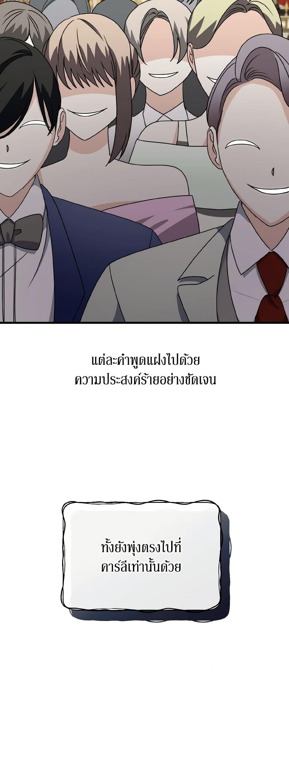 Manga-lc-com อ่านมังงะ อ่านการ์ตูน ออนไลน์ ฟรี Till Divorce Do Us Part! ตอนที่ 1 2 3 4 5 6 7 8 9 10 11 12 13 14 ฟรี ไม่มีโฆษณา Manga-lc - อ่าน มังงะ อ่าน การ์ตูน ออนไลน์ อ่านมังงะ ฟรี