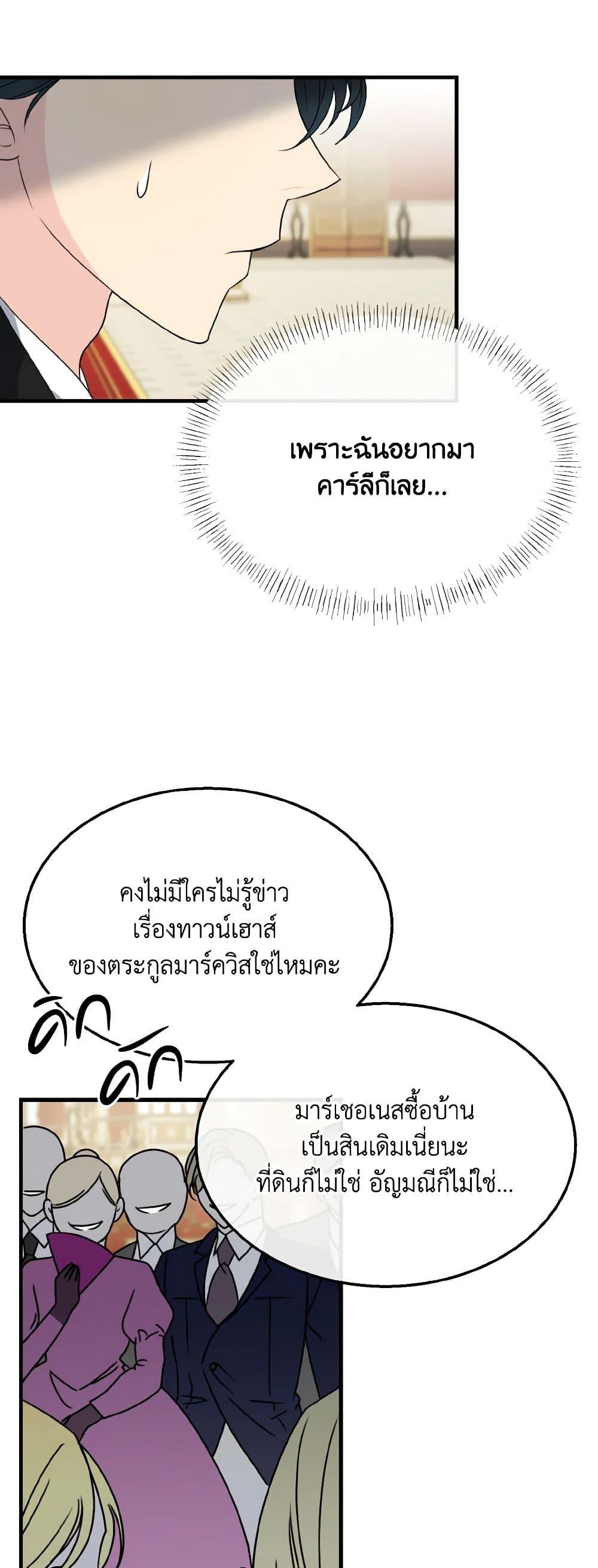 Manga-lc-com อ่านมังงะ อ่านการ์ตูน ออนไลน์ ฟรี Till Divorce Do Us Part! ตอนที่ 1 2 3 4 5 6 7 8 9 10 11 12 13 14 ฟรี ไม่มีโฆษณา Manga-lc - อ่าน มังงะ อ่าน การ์ตูน ออนไลน์ อ่านมังงะ ฟรี