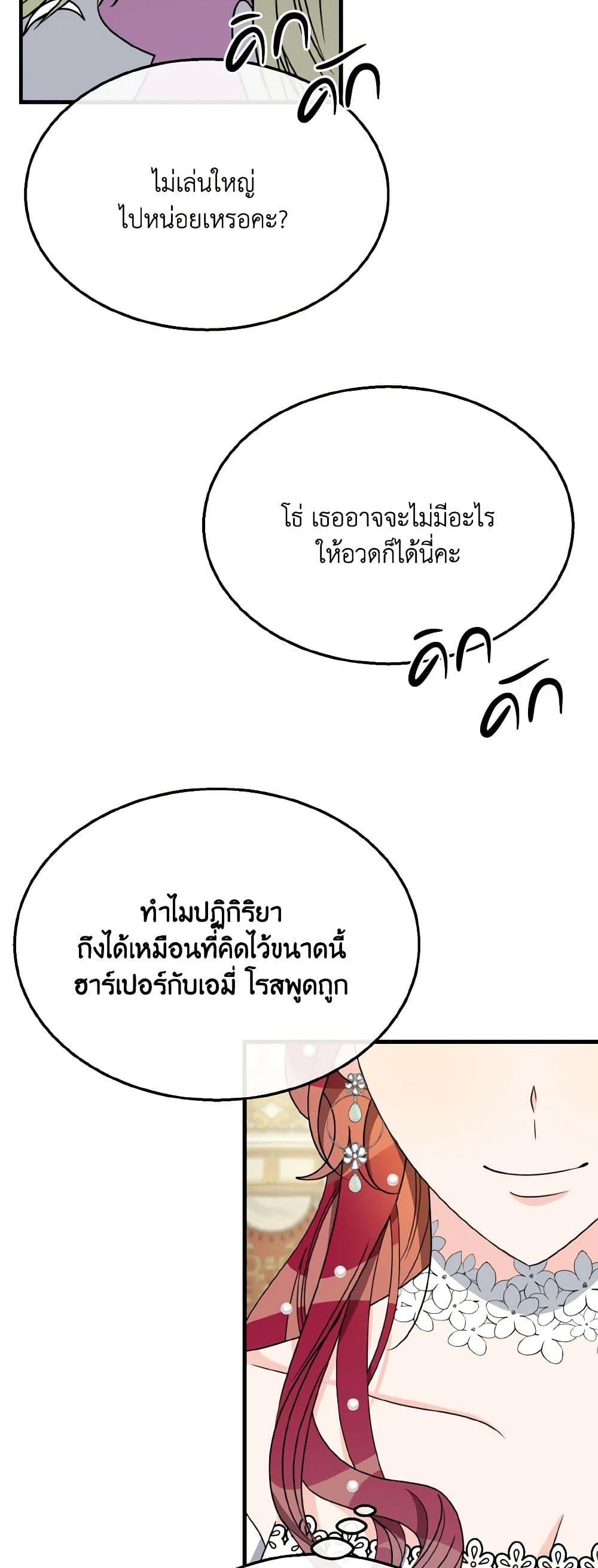 Manga-lc-com อ่านมังงะ อ่านการ์ตูน ออนไลน์ ฟรี Till Divorce Do Us Part! ตอนที่ 1 2 3 4 5 6 7 8 9 10 11 12 13 14 ฟรี ไม่มีโฆษณา Manga-lc - อ่าน มังงะ อ่าน การ์ตูน ออนไลน์ อ่านมังงะ ฟรี