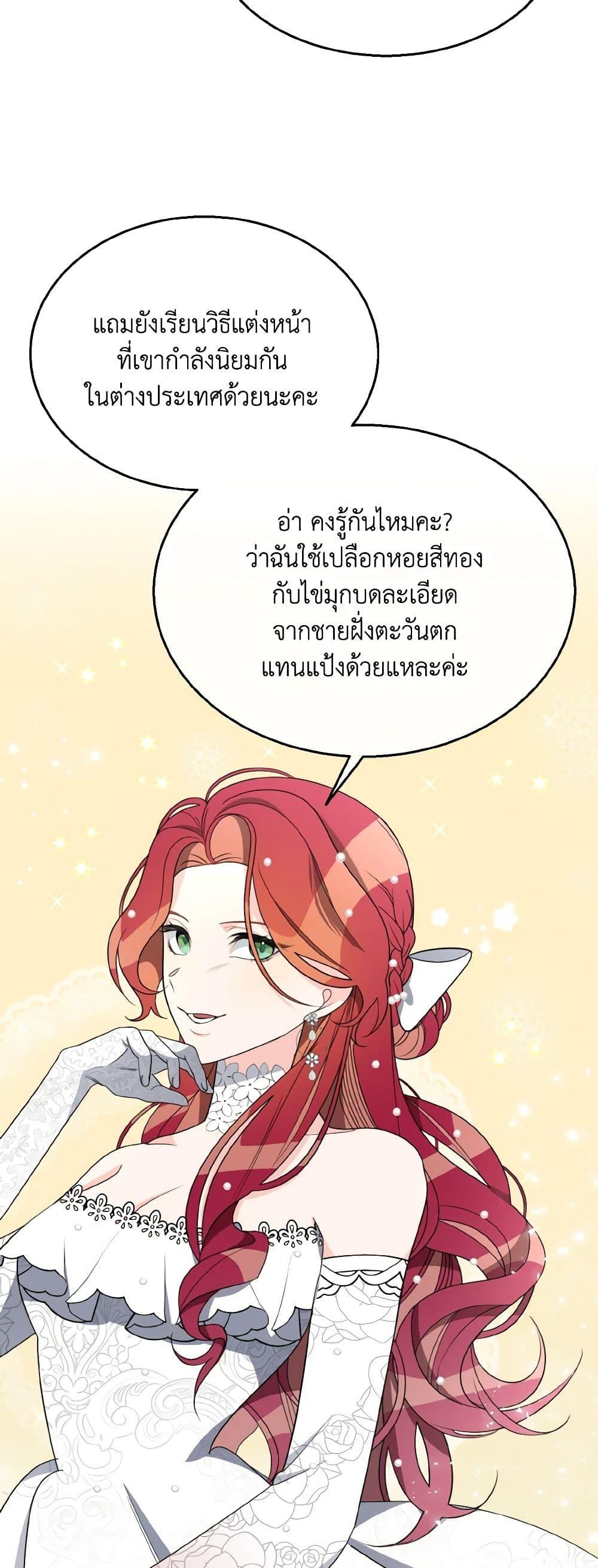 Manga-lc-com อ่านมังงะ อ่านการ์ตูน ออนไลน์ ฟรี Till Divorce Do Us Part! ตอนที่ 1 2 3 4 5 6 7 8 9 10 11 12 13 14 ฟรี ไม่มีโฆษณา Manga-lc - อ่าน มังงะ อ่าน การ์ตูน ออนไลน์ อ่านมังงะ ฟรี