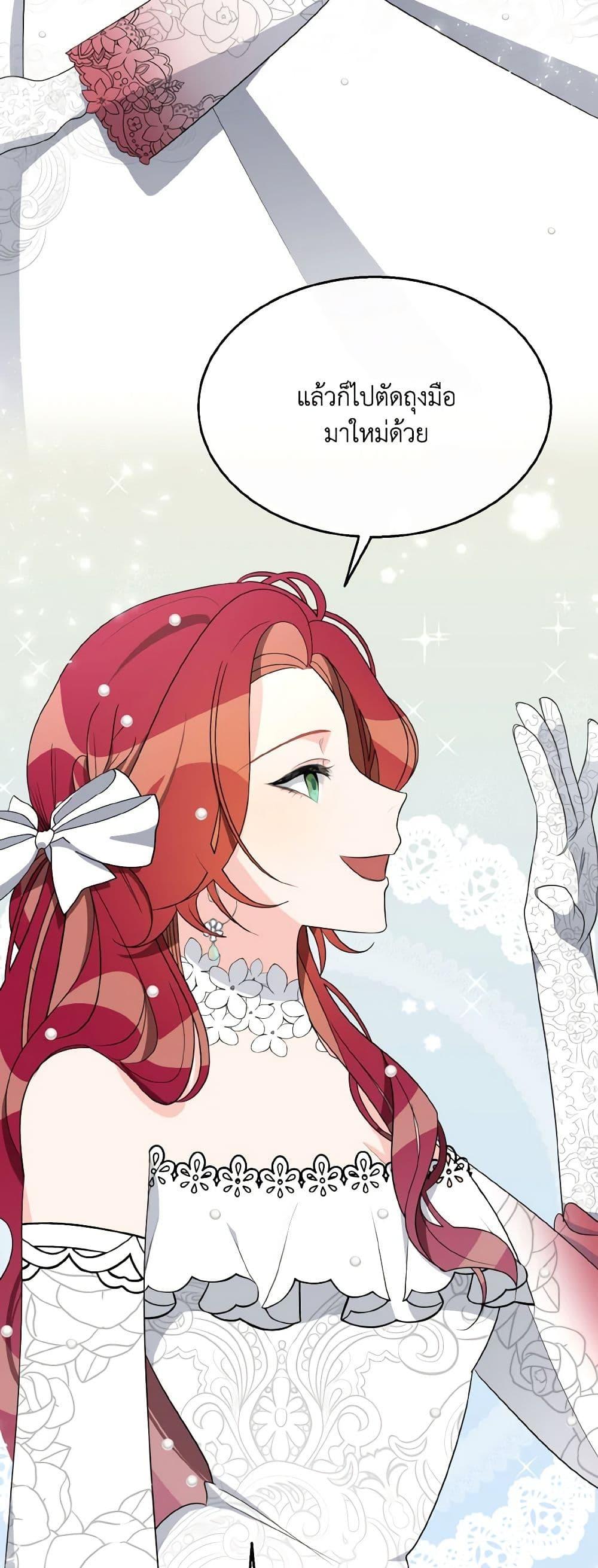 Manga-lc-com อ่านมังงะ อ่านการ์ตูน ออนไลน์ ฟรี Till Divorce Do Us Part! ตอนที่ 1 2 3 4 5 6 7 8 9 10 11 12 13 14 ฟรี ไม่มีโฆษณา Manga-lc - อ่าน มังงะ อ่าน การ์ตูน ออนไลน์ อ่านมังงะ ฟรี