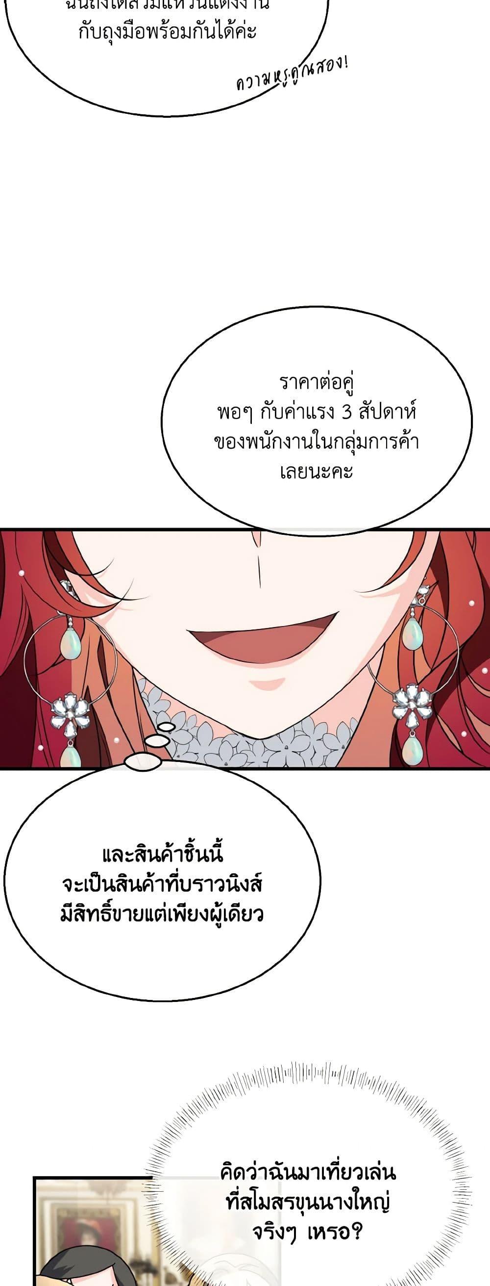 Manga-lc-com อ่านมังงะ อ่านการ์ตูน ออนไลน์ ฟรี Till Divorce Do Us Part! ตอนที่ 1 2 3 4 5 6 7 8 9 10 11 12 13 14 ฟรี ไม่มีโฆษณา Manga-lc - อ่าน มังงะ อ่าน การ์ตูน ออนไลน์ อ่านมังงะ ฟรี