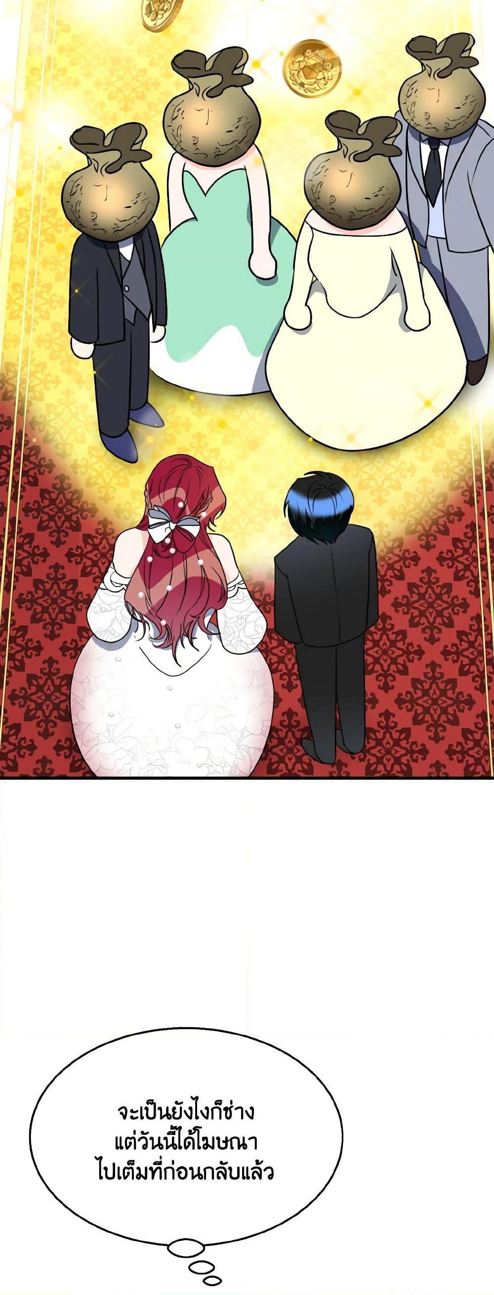 Manga-lc-com อ่านมังงะ อ่านการ์ตูน ออนไลน์ ฟรี Till Divorce Do Us Part! ตอนที่ 1 2 3 4 5 6 7 8 9 10 11 12 13 14 ฟรี ไม่มีโฆษณา Manga-lc - อ่าน มังงะ อ่าน การ์ตูน ออนไลน์ อ่านมังงะ ฟรี