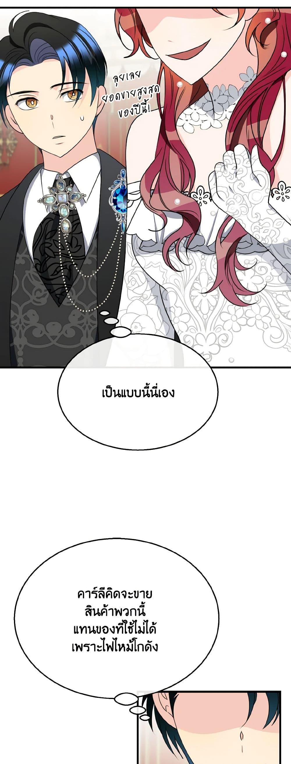 Manga-lc-com อ่านมังงะ อ่านการ์ตูน ออนไลน์ ฟรี Till Divorce Do Us Part! ตอนที่ 1 2 3 4 5 6 7 8 9 10 11 12 13 14 ฟรี ไม่มีโฆษณา Manga-lc - อ่าน มังงะ อ่าน การ์ตูน ออนไลน์ อ่านมังงะ ฟรี