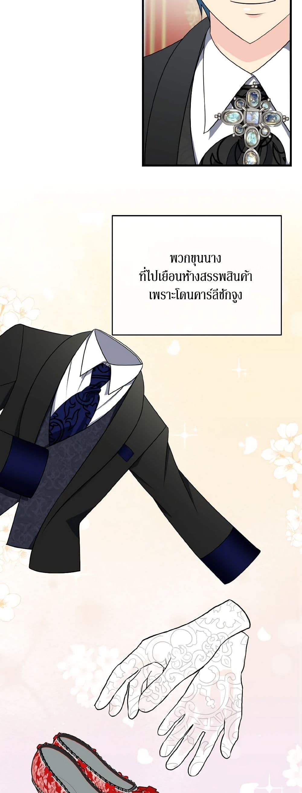 Manga-lc-com อ่านมังงะ อ่านการ์ตูน ออนไลน์ ฟรี Till Divorce Do Us Part! ตอนที่ 1 2 3 4 5 6 7 8 9 10 11 12 13 14 ฟรี ไม่มีโฆษณา Manga-lc - อ่าน มังงะ อ่าน การ์ตูน ออนไลน์ อ่านมังงะ ฟรี