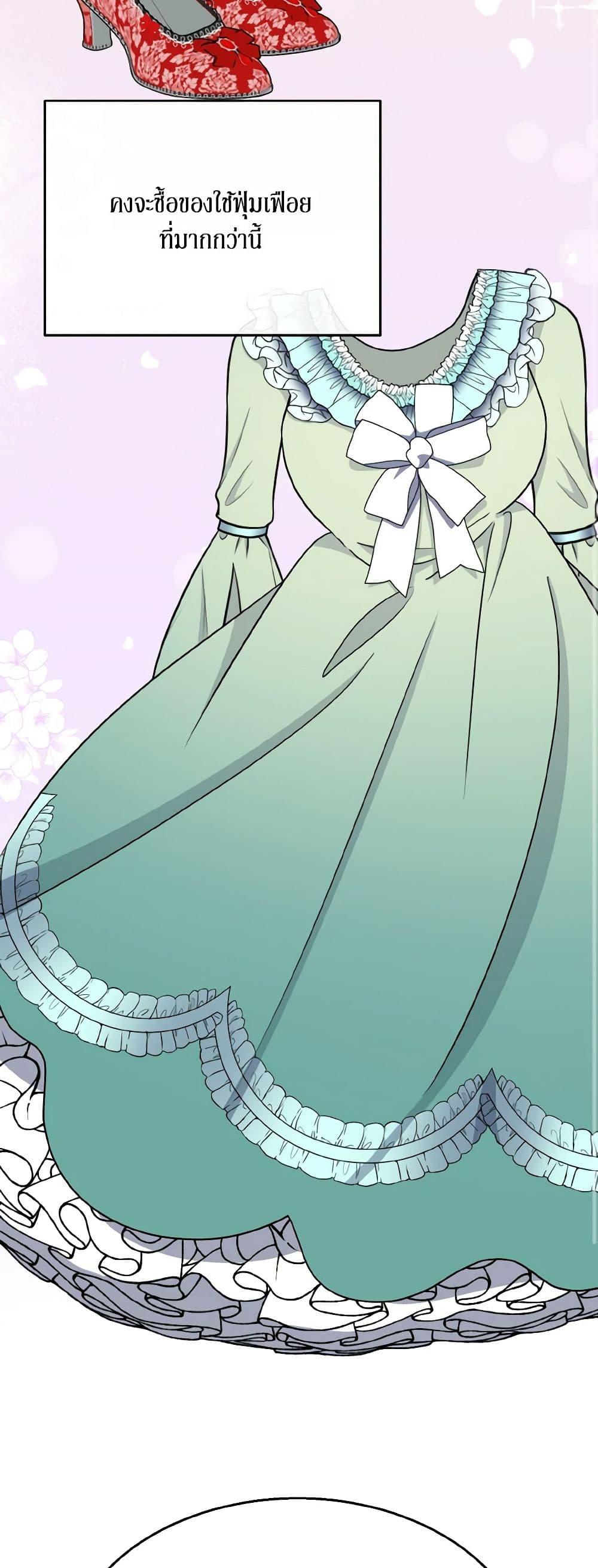 Manga-lc-com อ่านมังงะ อ่านการ์ตูน ออนไลน์ ฟรี Till Divorce Do Us Part! ตอนที่ 1 2 3 4 5 6 7 8 9 10 11 12 13 14 ฟรี ไม่มีโฆษณา Manga-lc - อ่าน มังงะ อ่าน การ์ตูน ออนไลน์ อ่านมังงะ ฟรี