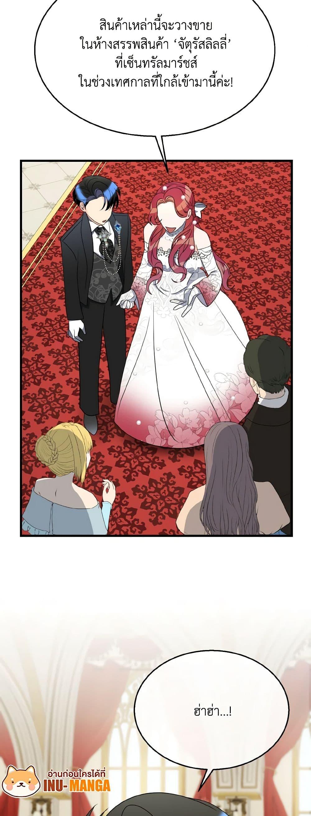 Manga-lc-com อ่านมังงะ อ่านการ์ตูน ออนไลน์ ฟรี Till Divorce Do Us Part! ตอนที่ 1 2 3 4 5 6 7 8 9 10 11 12 13 14 ฟรี ไม่มีโฆษณา Manga-lc - อ่าน มังงะ อ่าน การ์ตูน ออนไลน์ อ่านมังงะ ฟรี