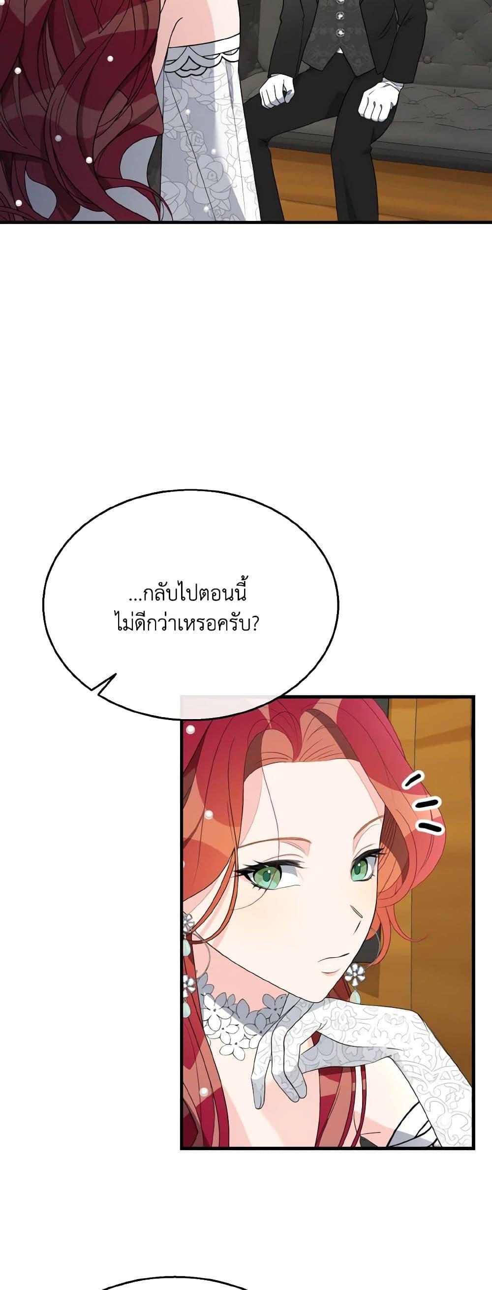 Manga-lc-com อ่านมังงะ อ่านการ์ตูน ออนไลน์ ฟรี Till Divorce Do Us Part! ตอนที่ 1 2 3 4 5 6 7 8 9 10 11 12 13 14 ฟรี ไม่มีโฆษณา Manga-lc - อ่าน มังงะ อ่าน การ์ตูน ออนไลน์ อ่านมังงะ ฟรี